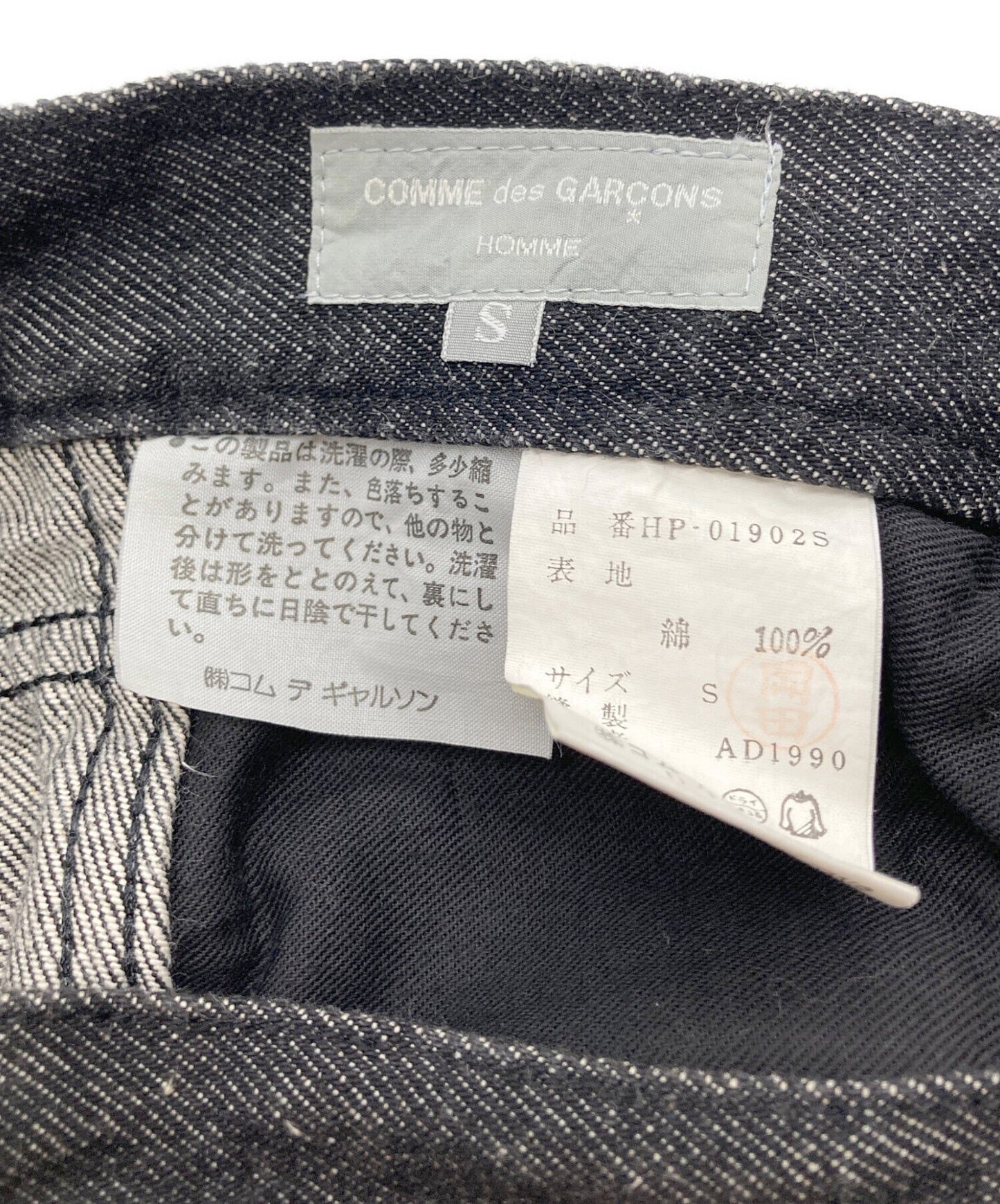 [Pre-owned] COMME des GARCONS HOMME Denim Pants / HONJIN TERM TANAKA HOMU DENIM HP-01902S