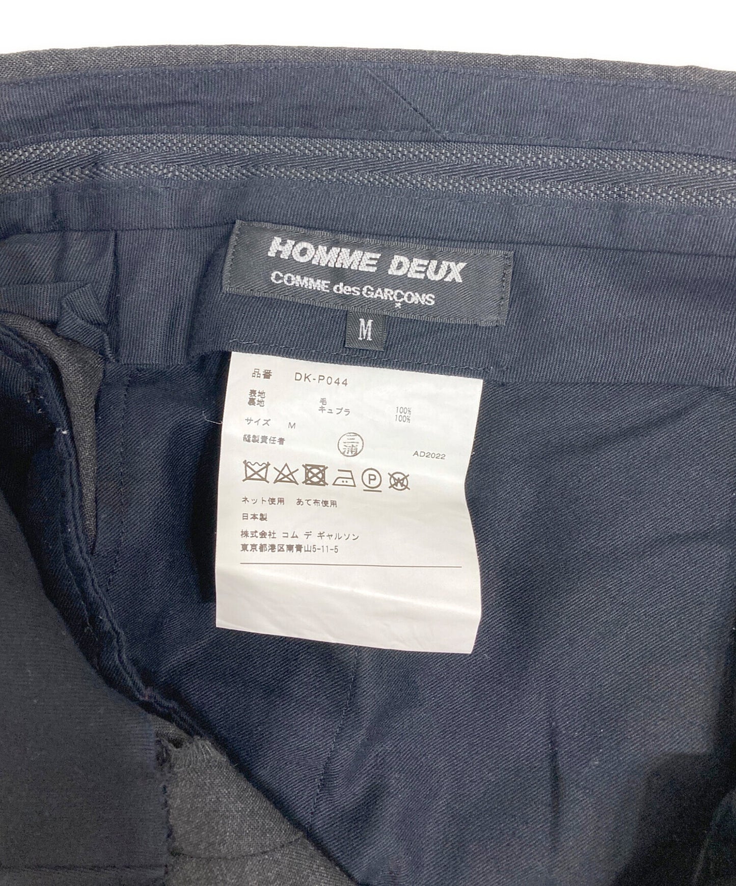 [Pre-owned] COMME des GARCONS HOMME DEUX cropped pants DK-P044