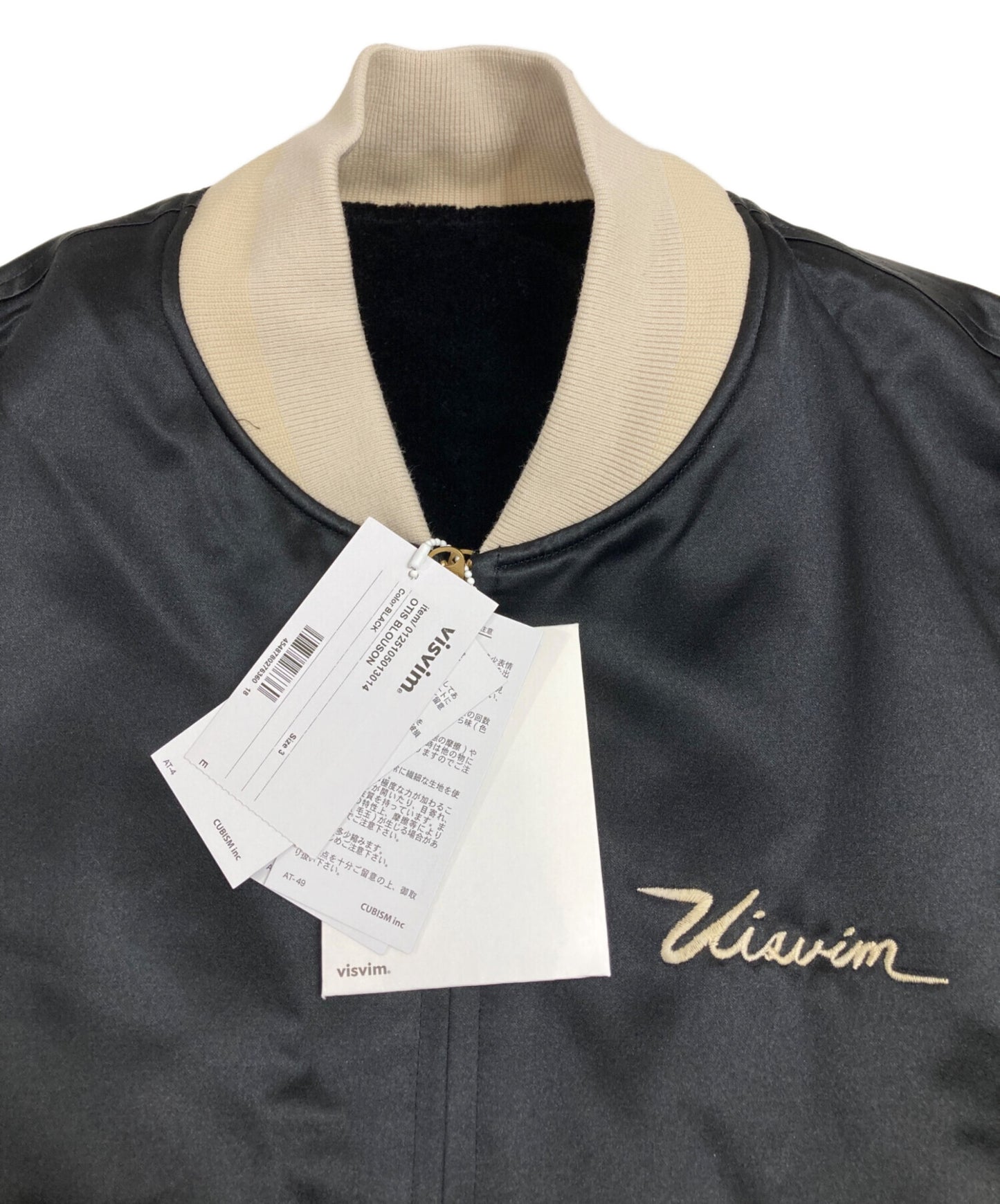 [Pre-owned] VISVIM OTIS BLOUSON 0125105013014
