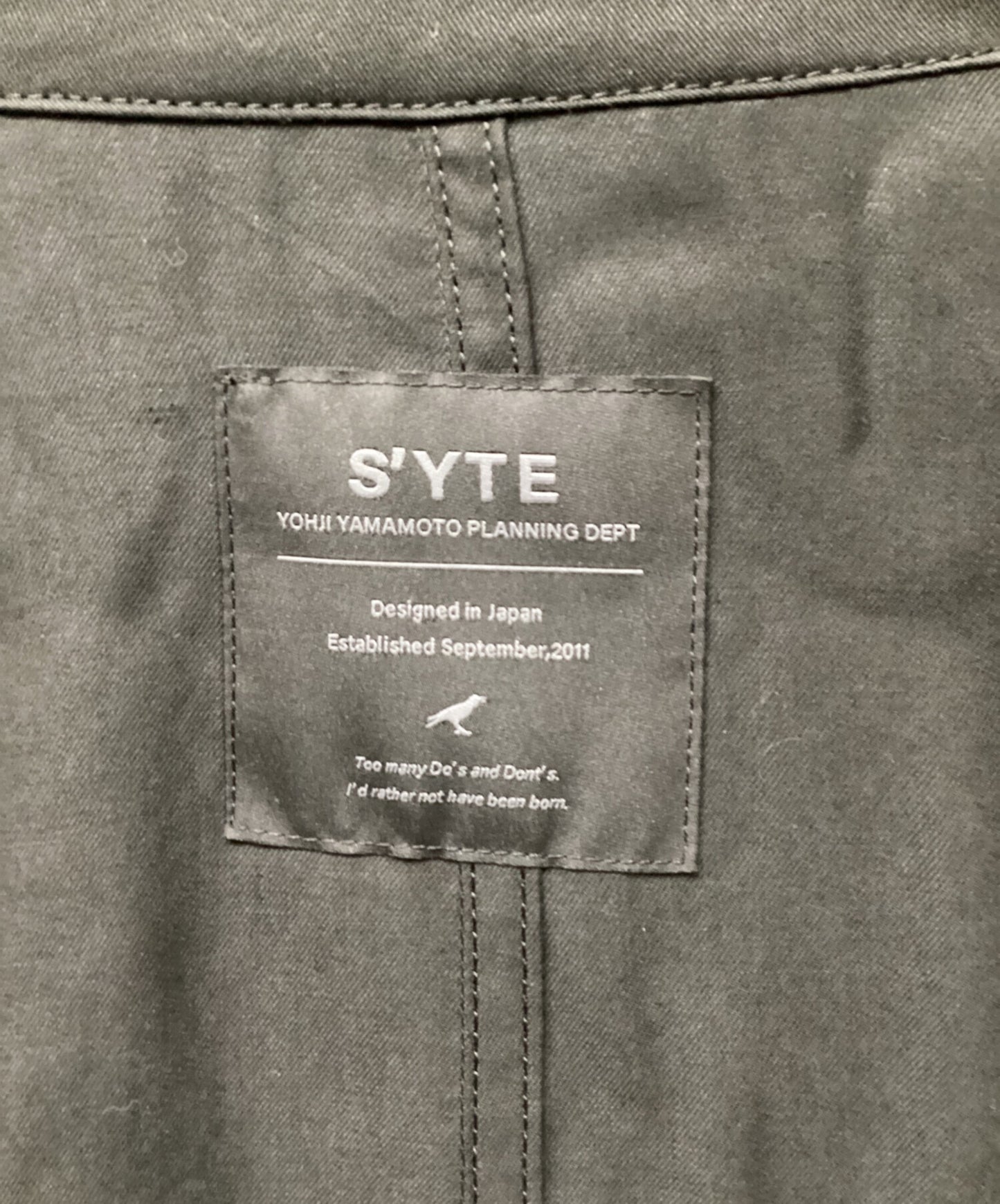 [Pre-owned] s'yte BIO-WASH LYOCELL TWILL OVERSIZE MILITARY COAT UI-C02-204