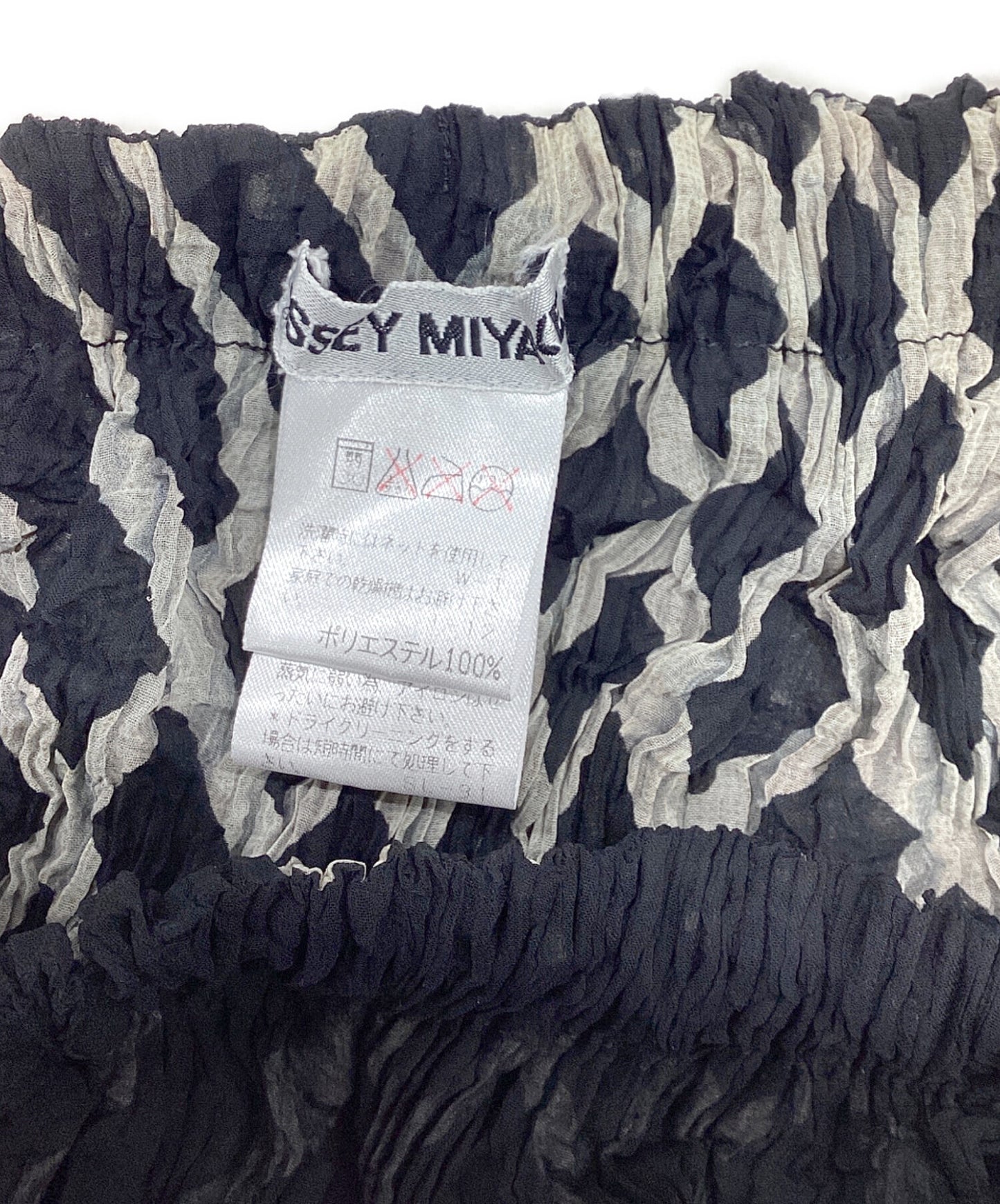 [Pre-owned] ISSEY MIYAKE reversible pleated skirt