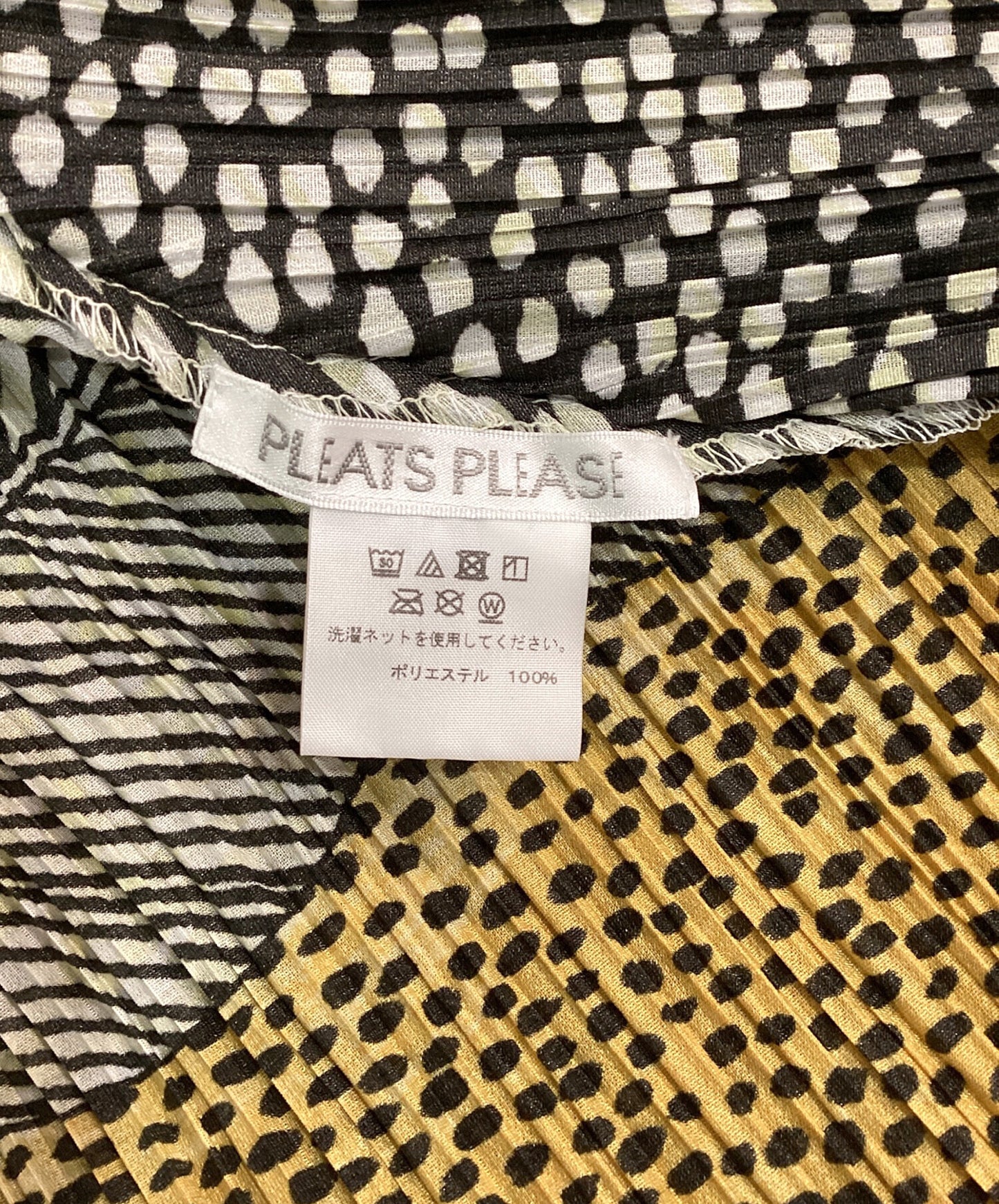 [Pre-owned] PLEATS PLEASE MASS Sleeveless Dress PP83-JH716