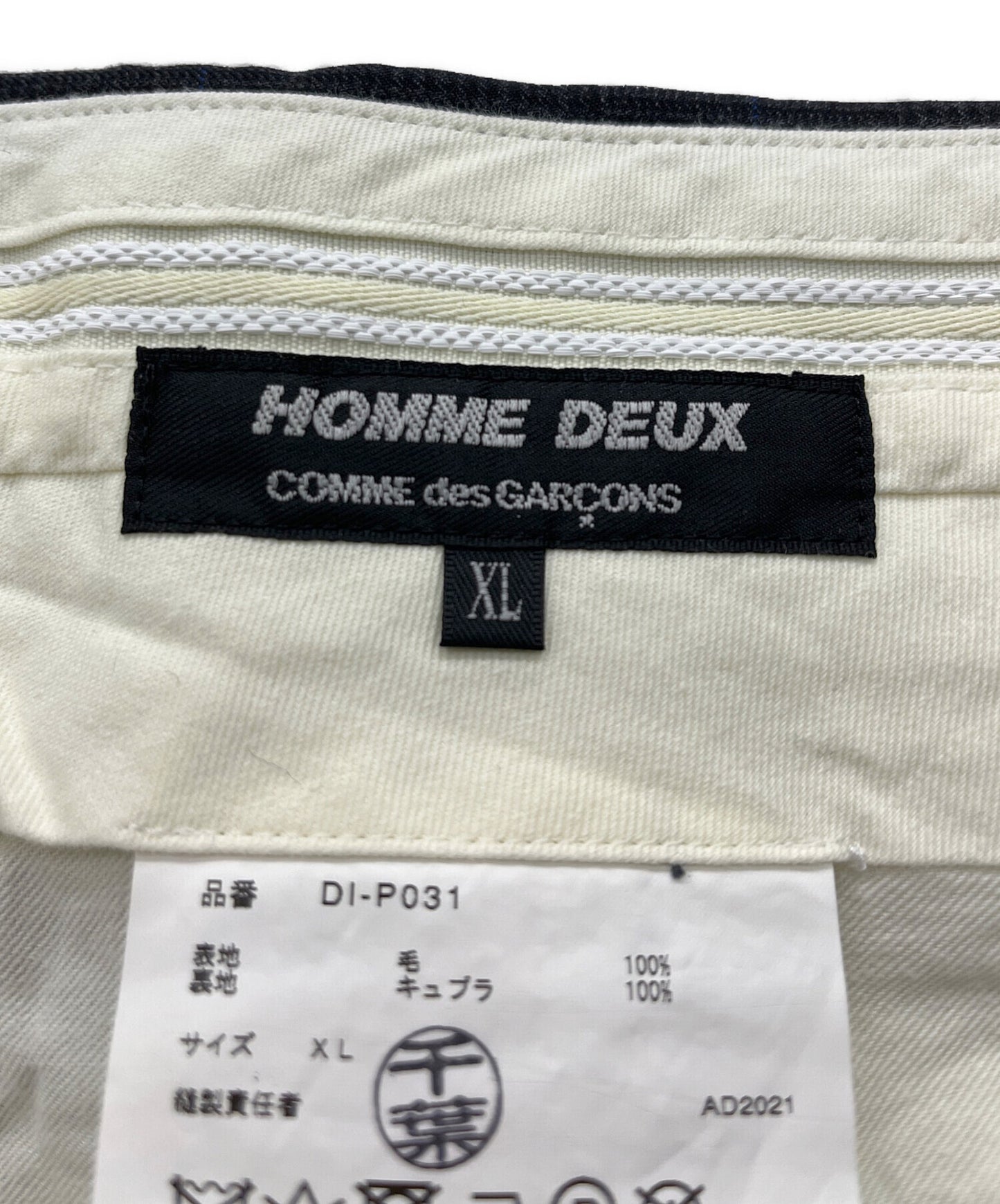 [Pre-owned] COMME des GARCONS HOMME DEUX pants with a check patterned edge DI-P031