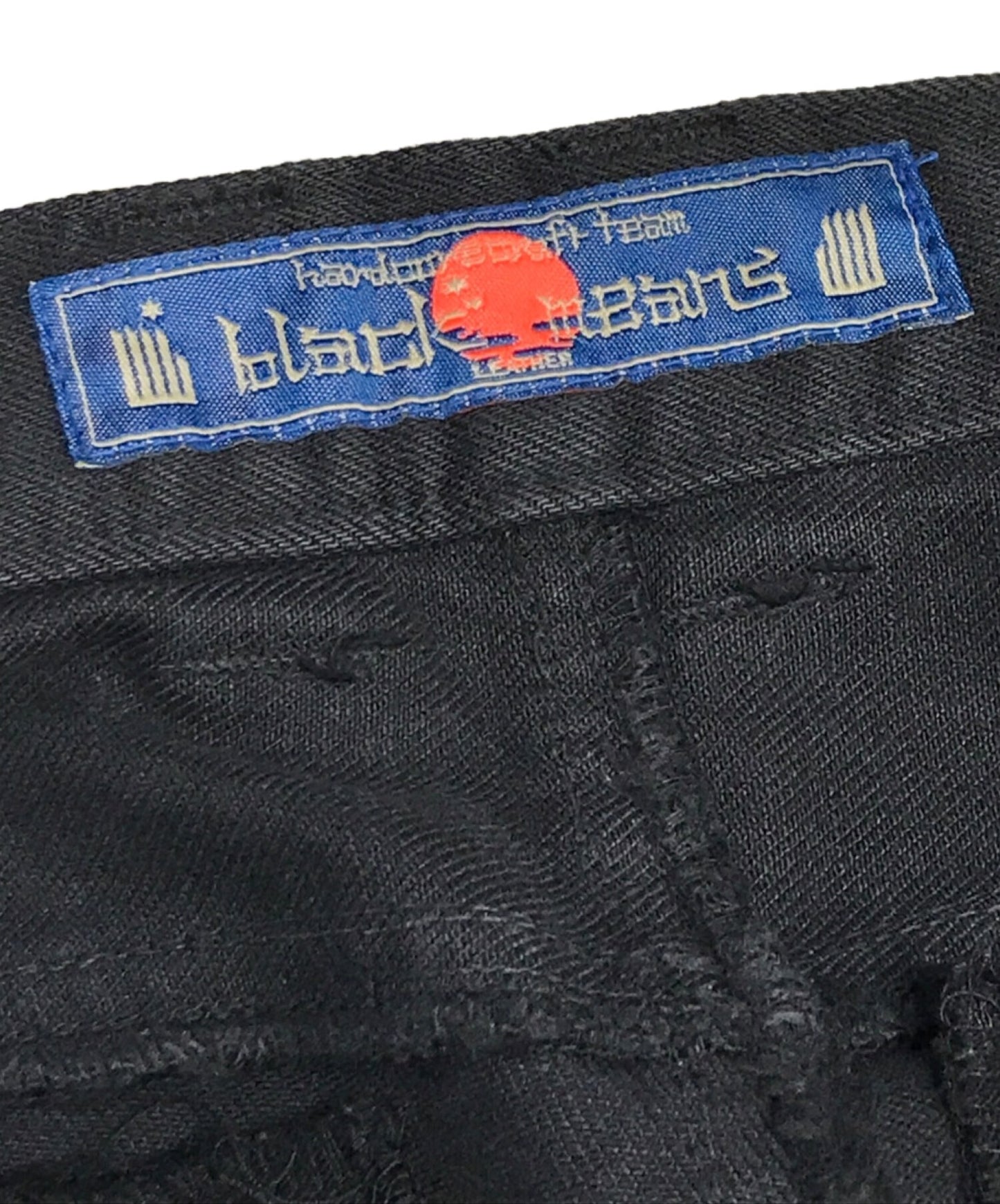 [Pre-owned] blackmeans zipped denim pants 945-72gp06-14