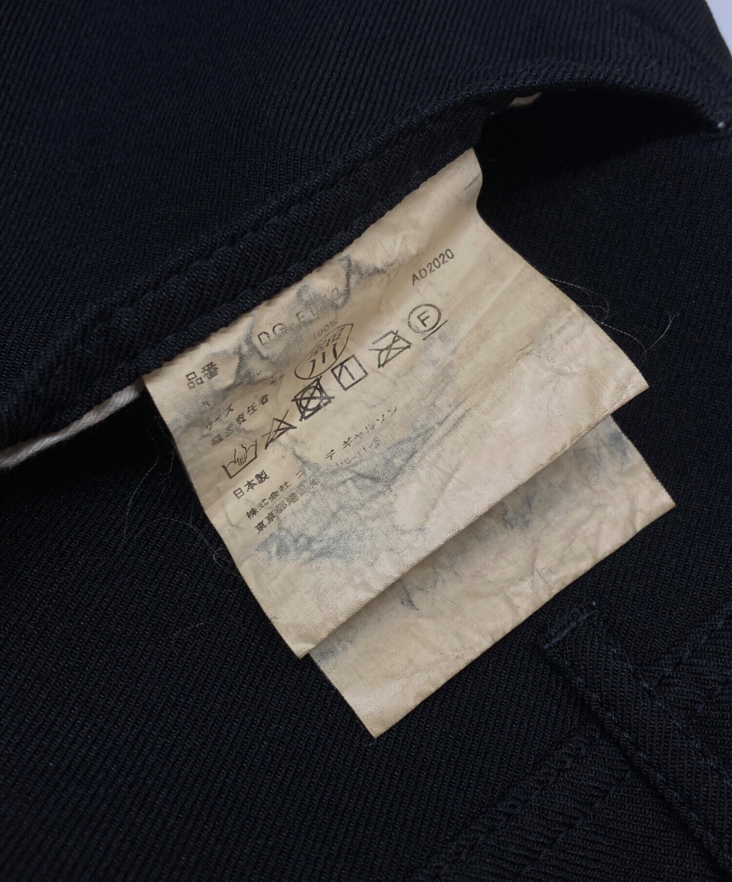 [Pre-owned] COMME des GARCONS HOMME DEUX Poly-shrink tapered pants DG-P052