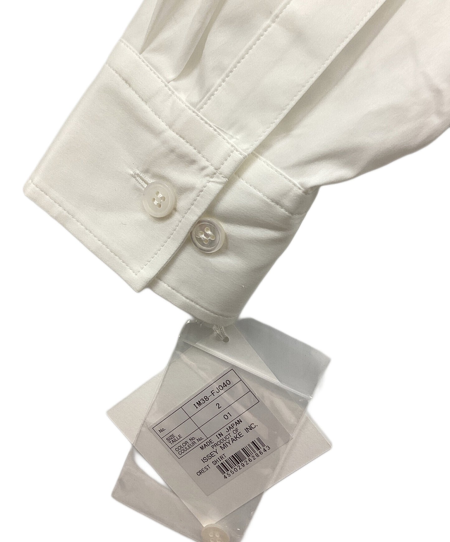 [Pre-owned] ISSEY MIYAKE single-breasted shirt IM38FJ040