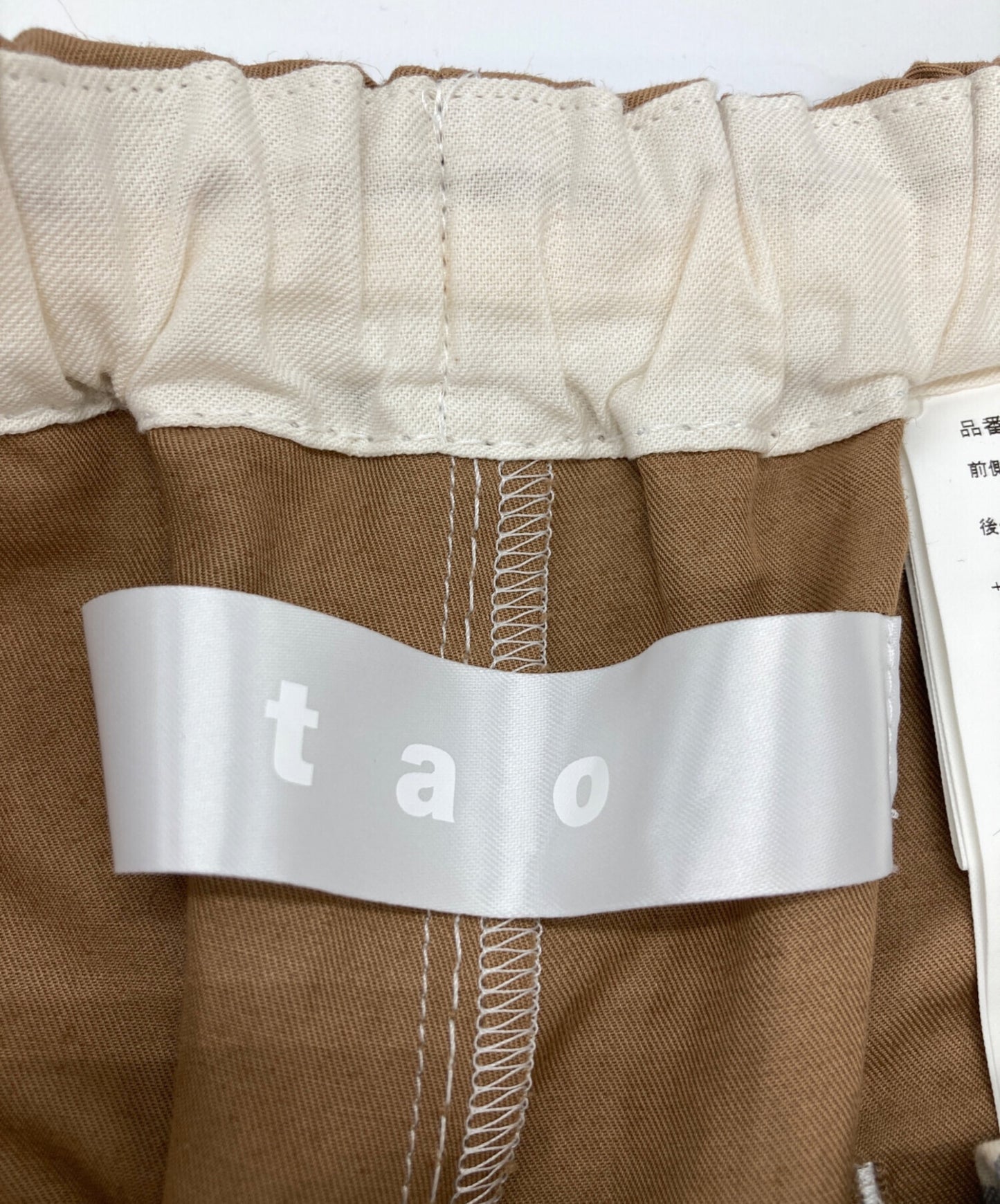 [Pre-owned] TAO COMME des GARCONS Cotton cross check embroidery and cotton linen twill elastic waist pants TM-P013/AD2023