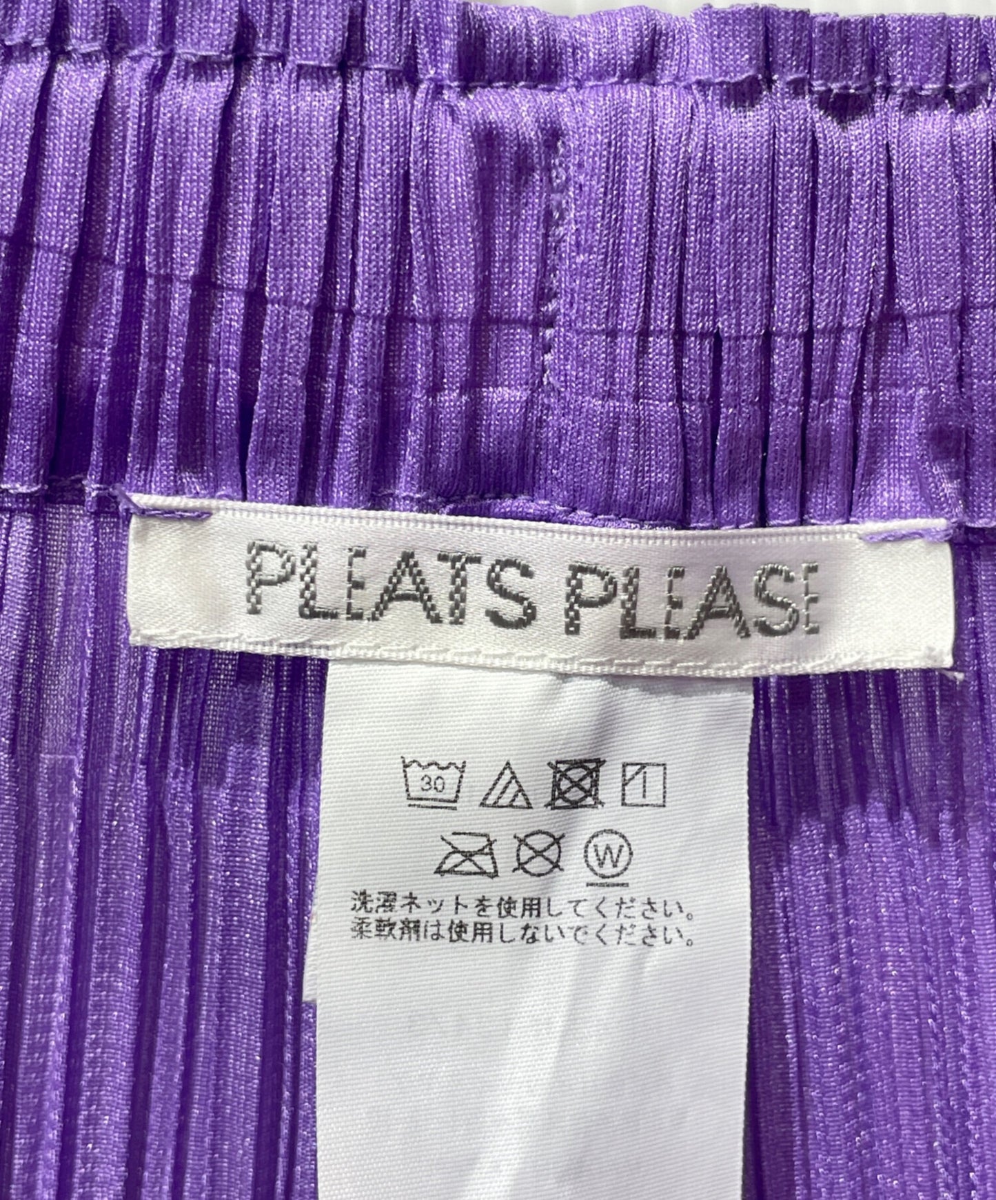 [Pre-owned] PLEATS PLEASE MONTHLY COLORS:SEPTEMBER PP43JF134