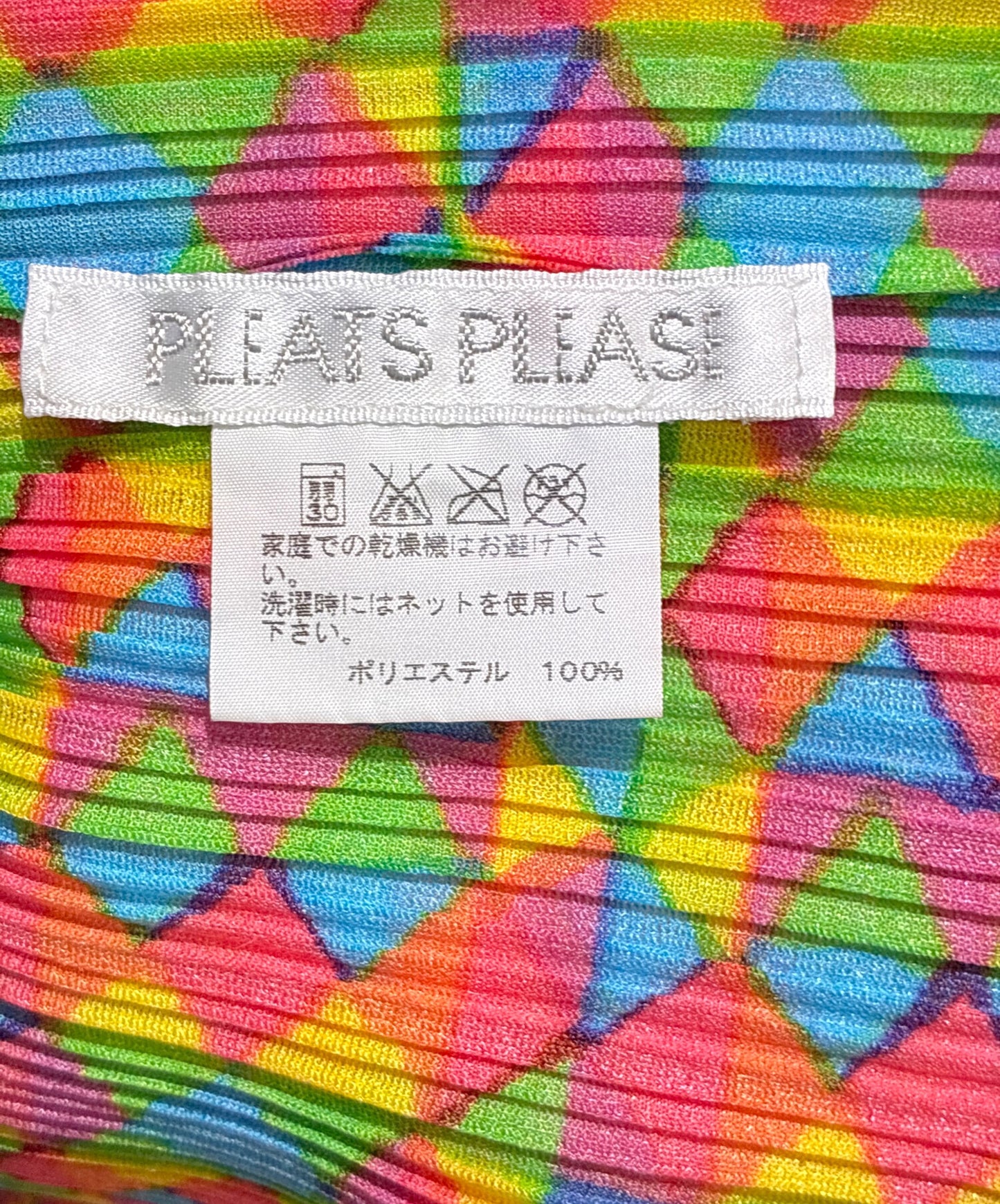 [Pre-owned] PLEATS PLEASE Geometric pattern pleated cut and sewn PP23-FK382