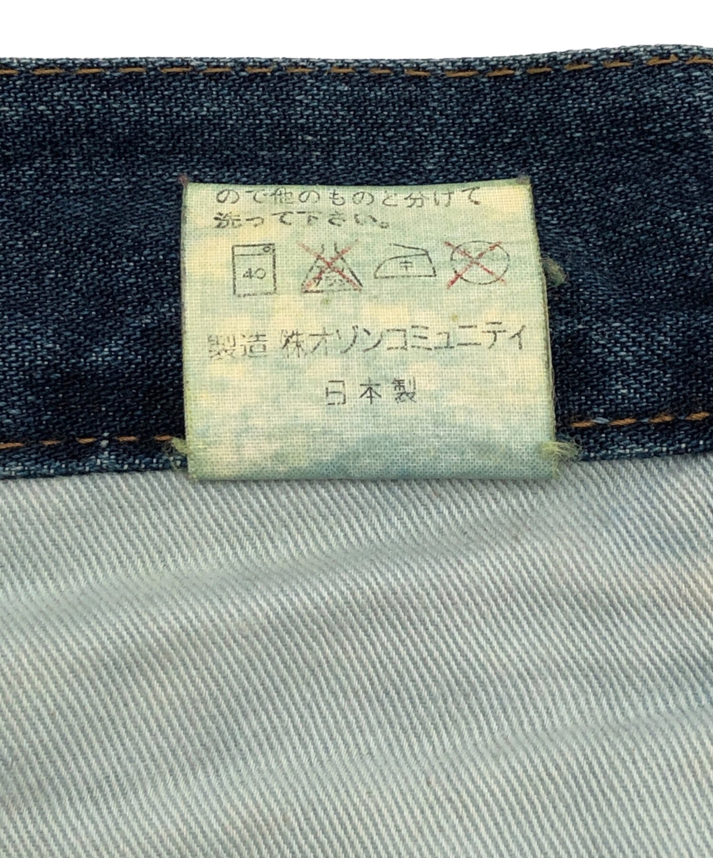 [Pre-owned] Hysteric Glamour Stitched bootcut denim pants Y2K KINKY JEANS 2AP-9930