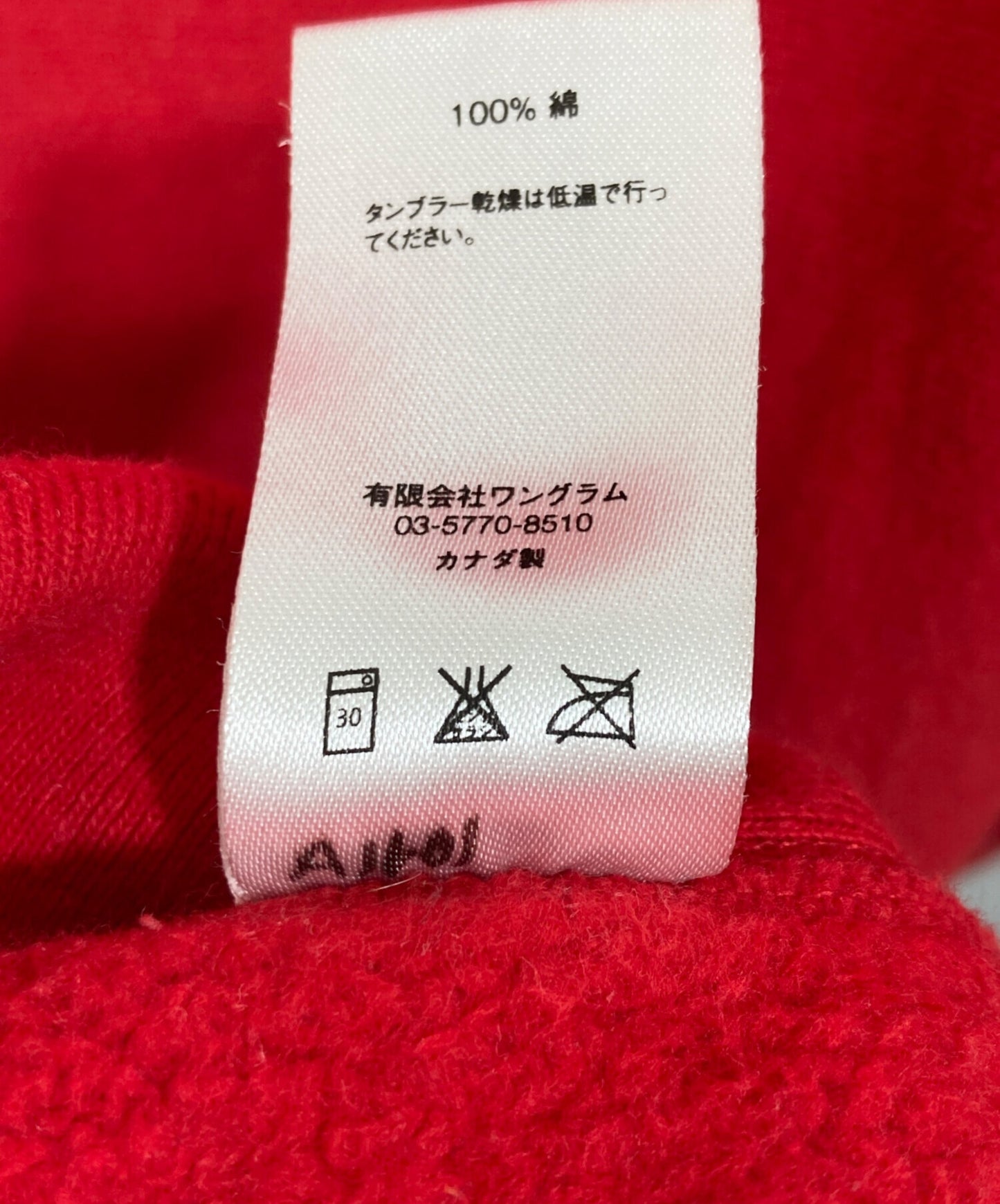 [Pre-owned] SUPREME Box Logo Crewneck