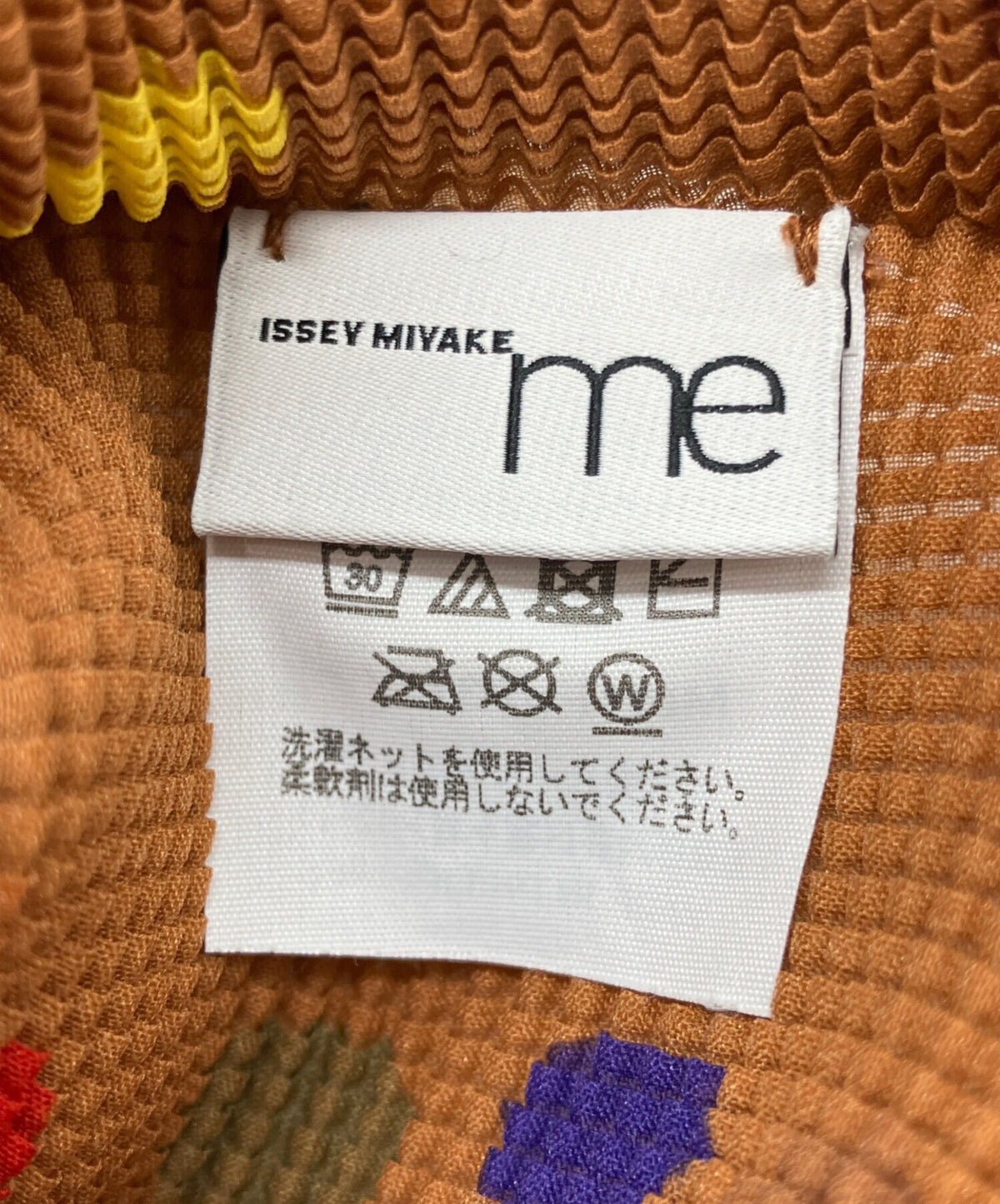 [Pre-owned] me ISSEY MIYAKE Colorful Polka-Dot Pleated T-Shirt MI51FJ231