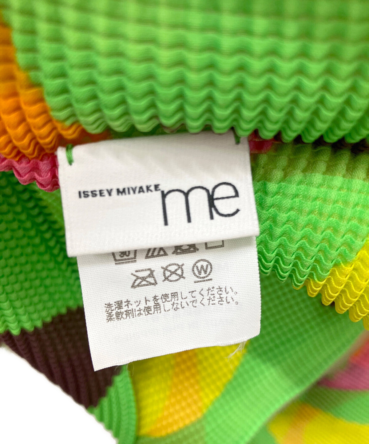 [Pre-owned] me ISSEY MIYAKE Geometric-Pleated T-Shirt MI51FJ391