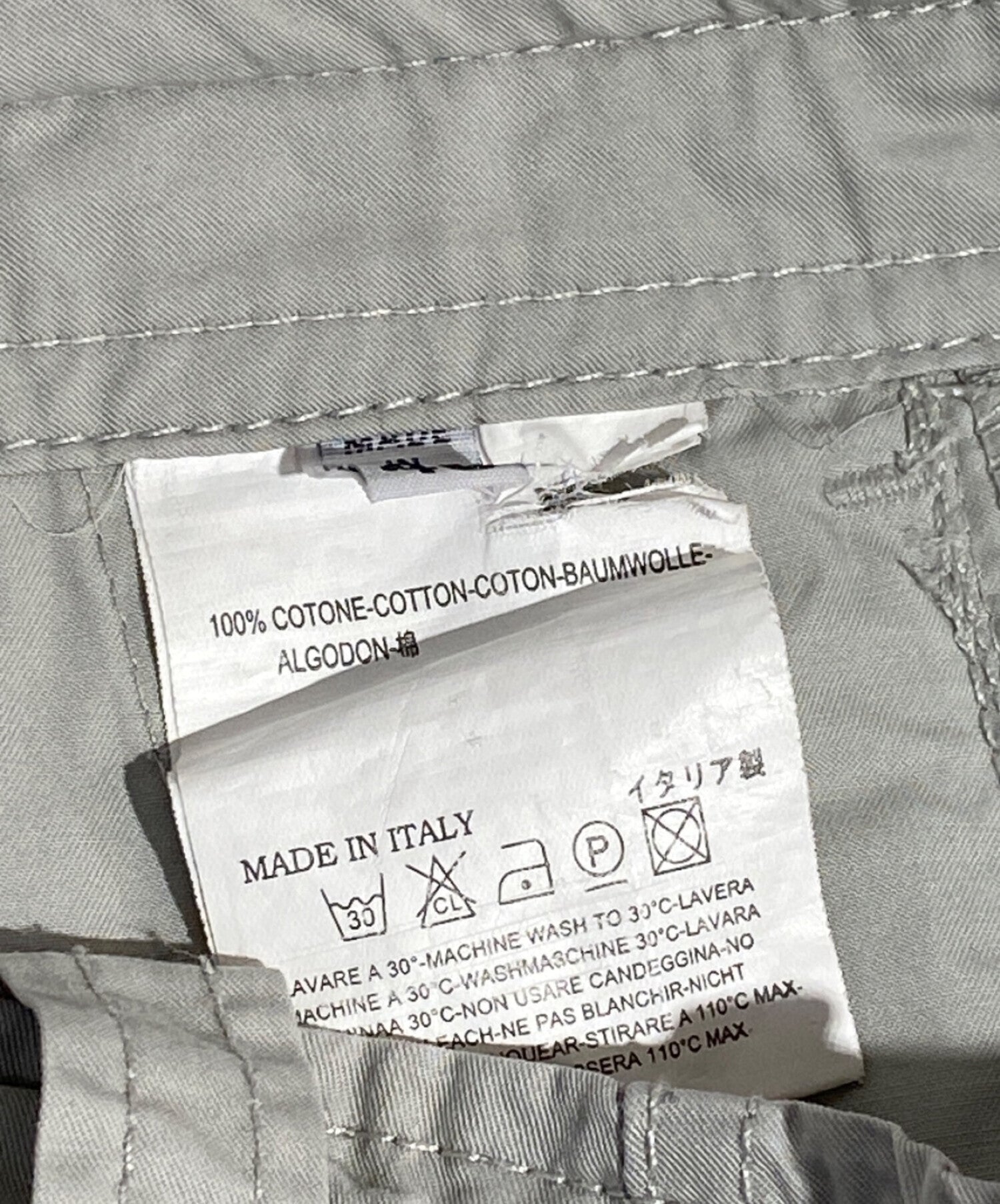 Pre-owned] Maison Margiela 09SS Tactical Astro Cargo Pants/Archive