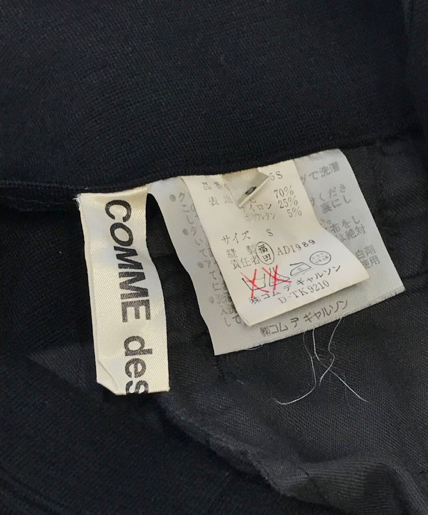 [Pre-owned] COMME des GARCONS corset wide pants GP-05005S