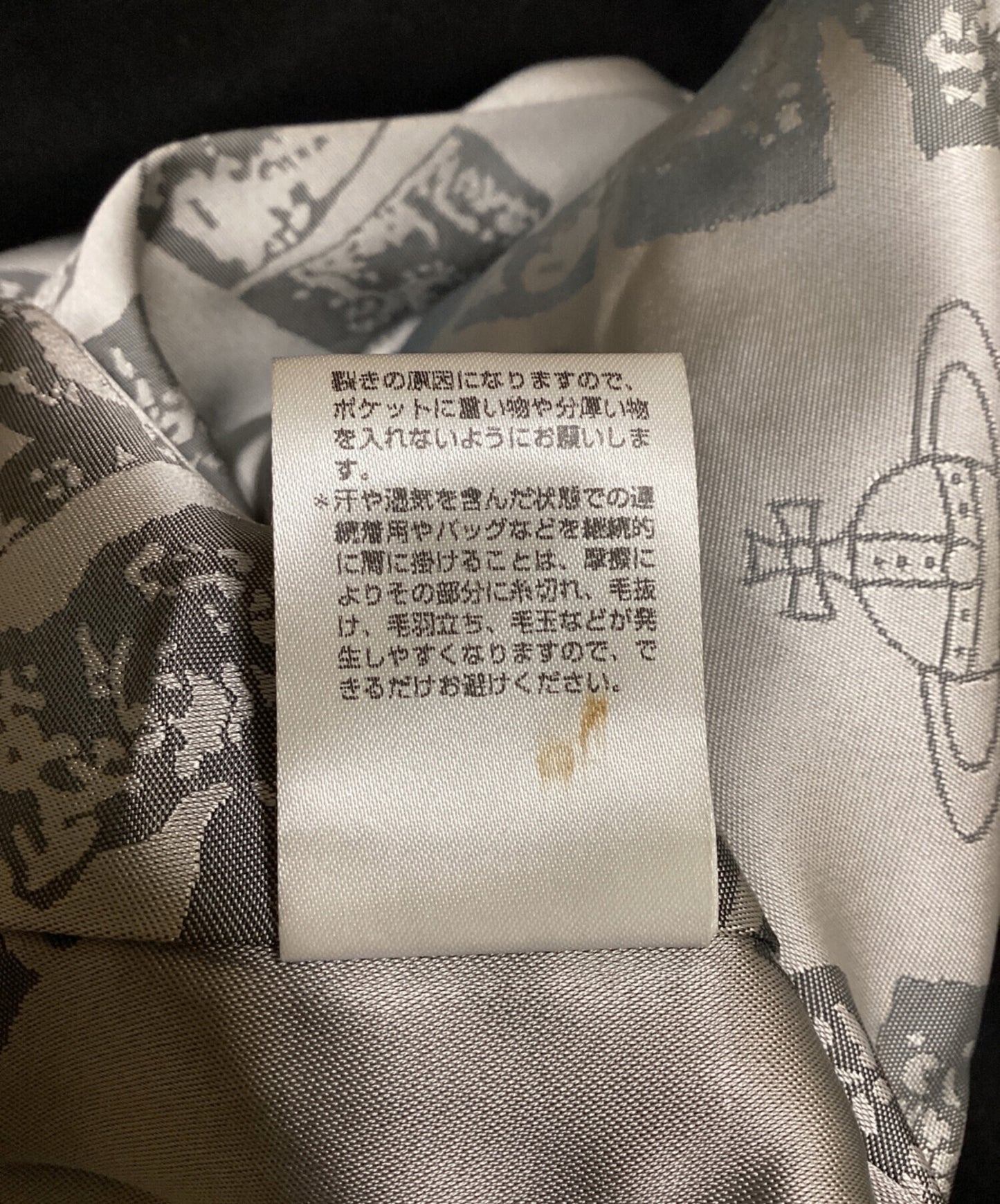 [Pre-owned] Vivienne Westwood man hooded coat 4009