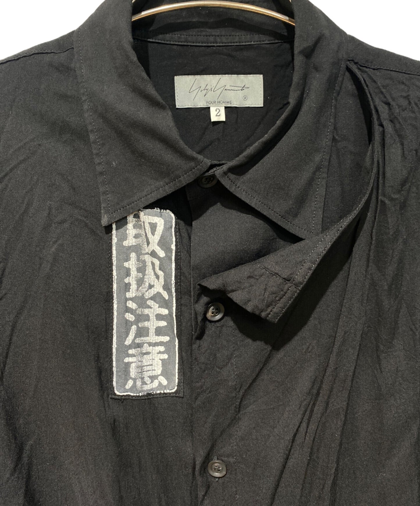 [Pre-owned] Yohji Yamamoto pour homme Double Tencel Long Shirt HD-B30-203