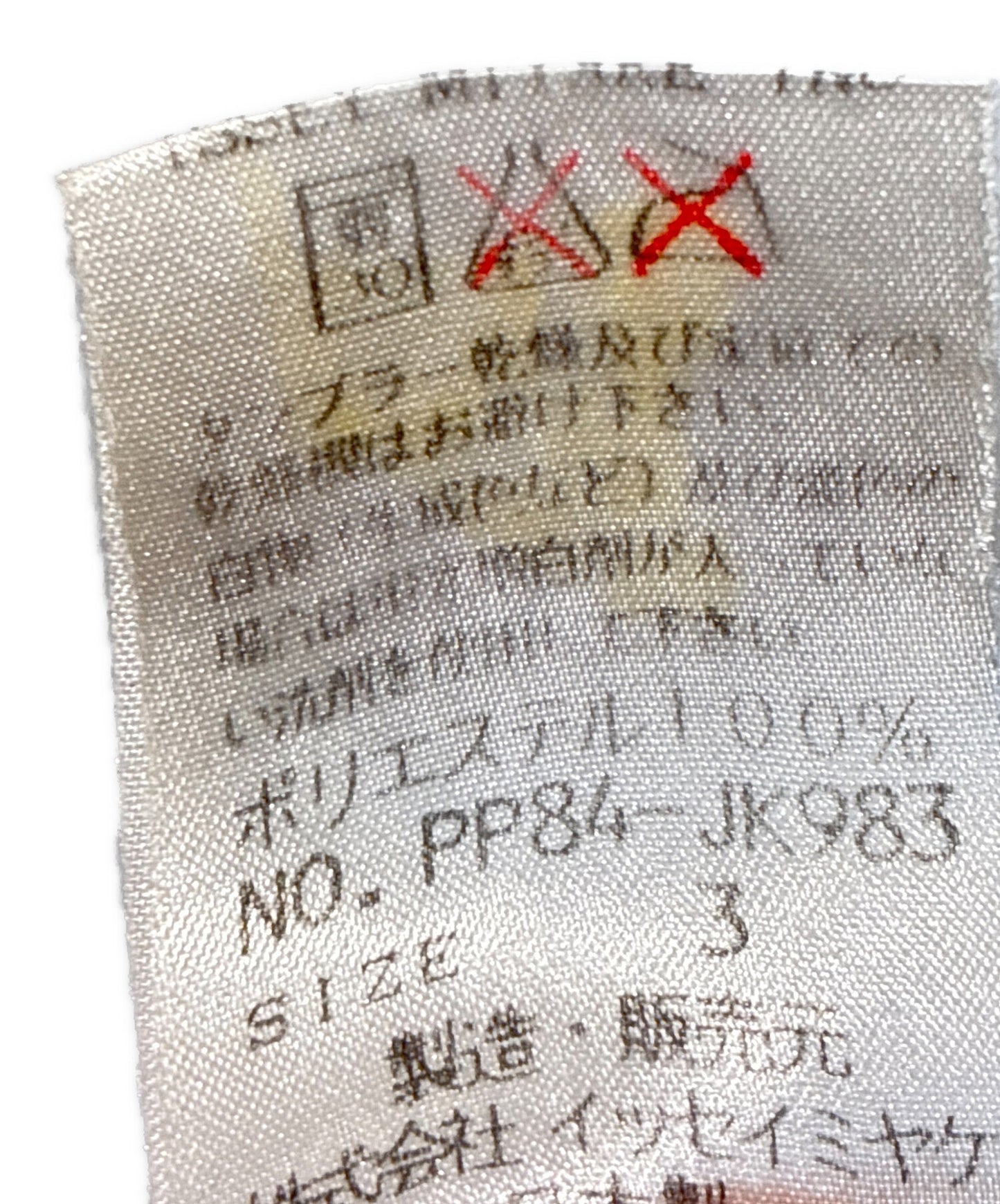 [Pre-owned] PLEATS PLEASE Long-sleeved pleated full-length button blouse PP84-JK983