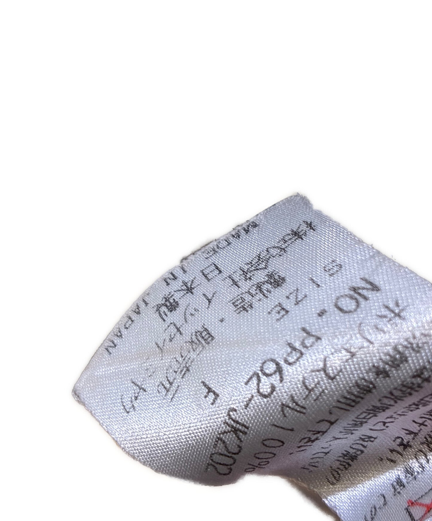 [Pre-owned] PLEATS PLEASE Long-sleeved pleated striped blouse