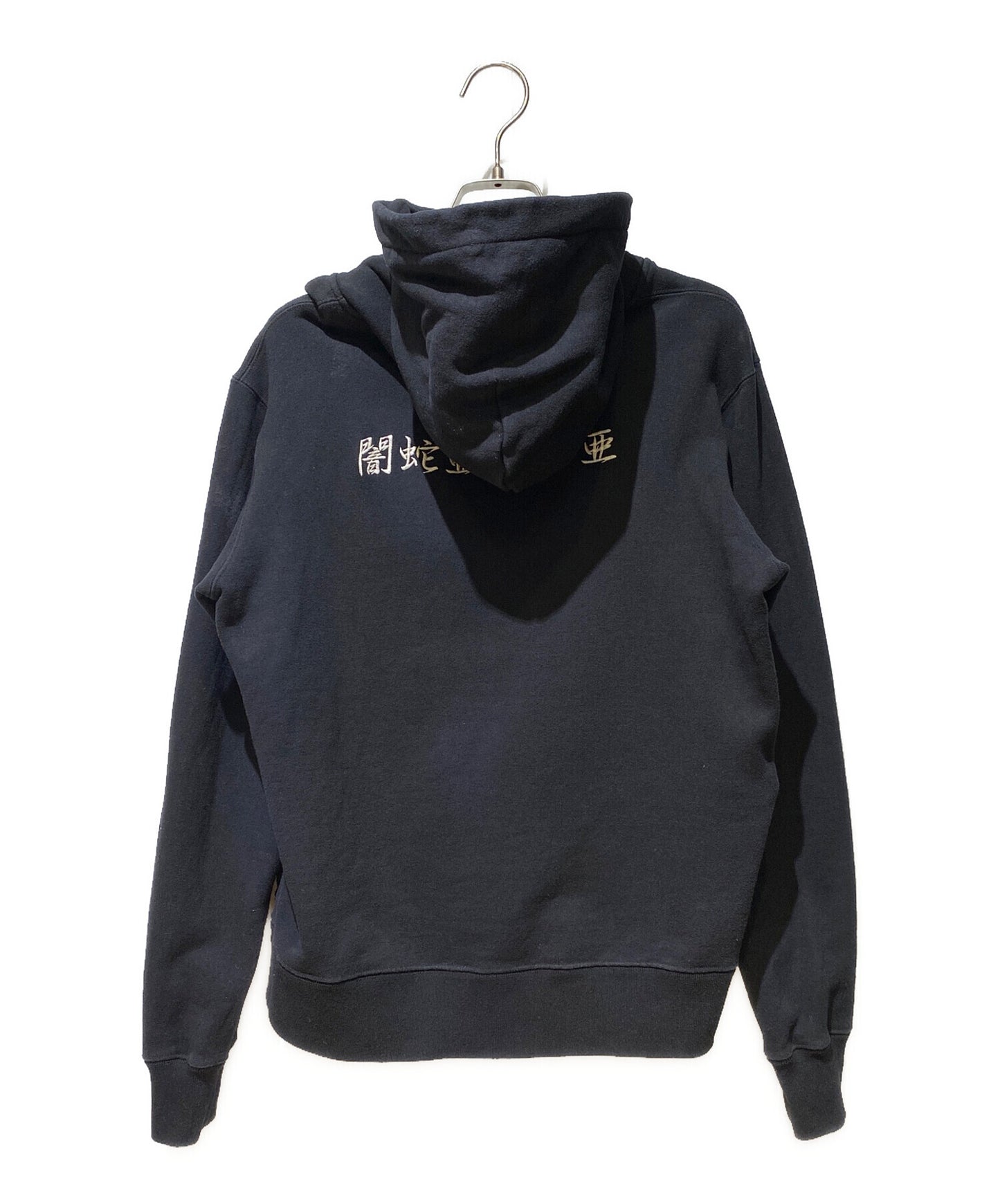 [Pre-owned] UNDERCOVER Dark Snake Akabane Hoodie UCZ4893-2