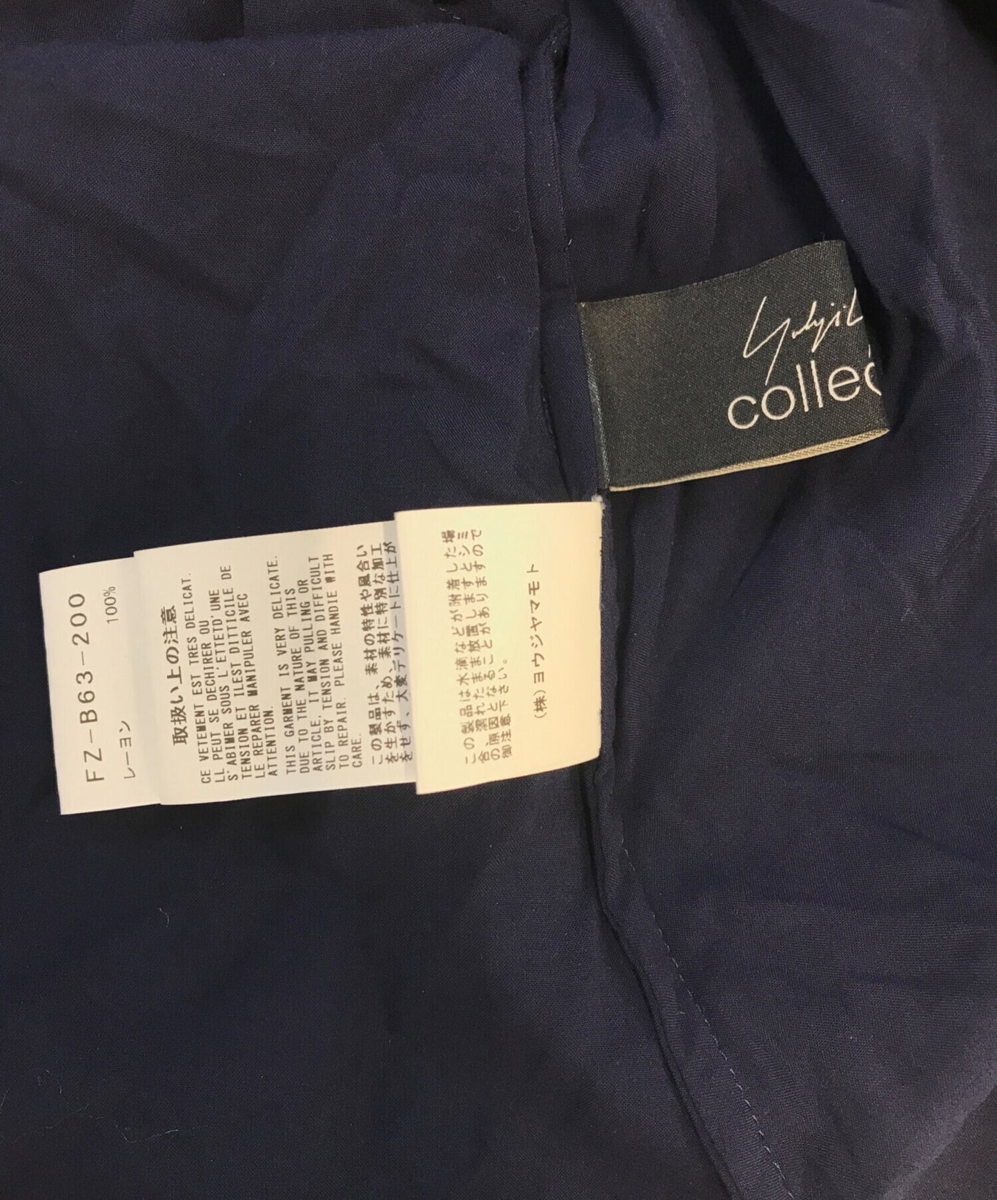 [Pre-owned] YOHJI YAMAMOTO RY LAWN DESIGNED BIG B FZ-B63-200