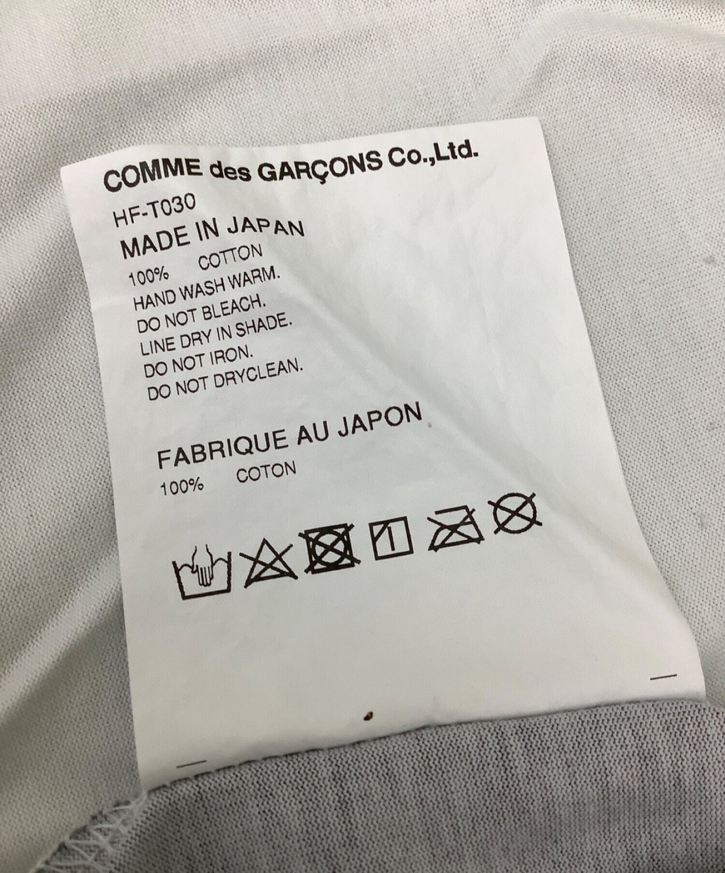 [Pre-owned] COMME des GARCONS HOMME printed T-shirt Model HF-T030