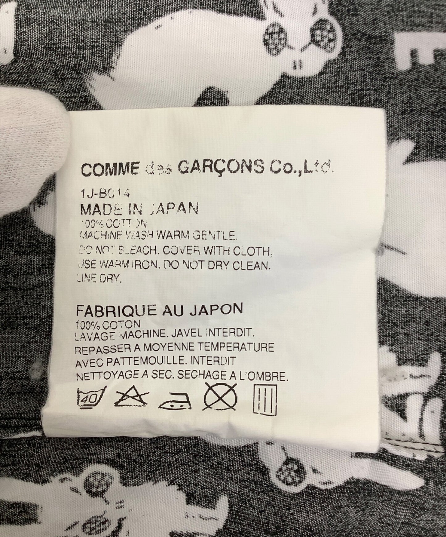 黑色COMME DES GARCONS全长衬衫