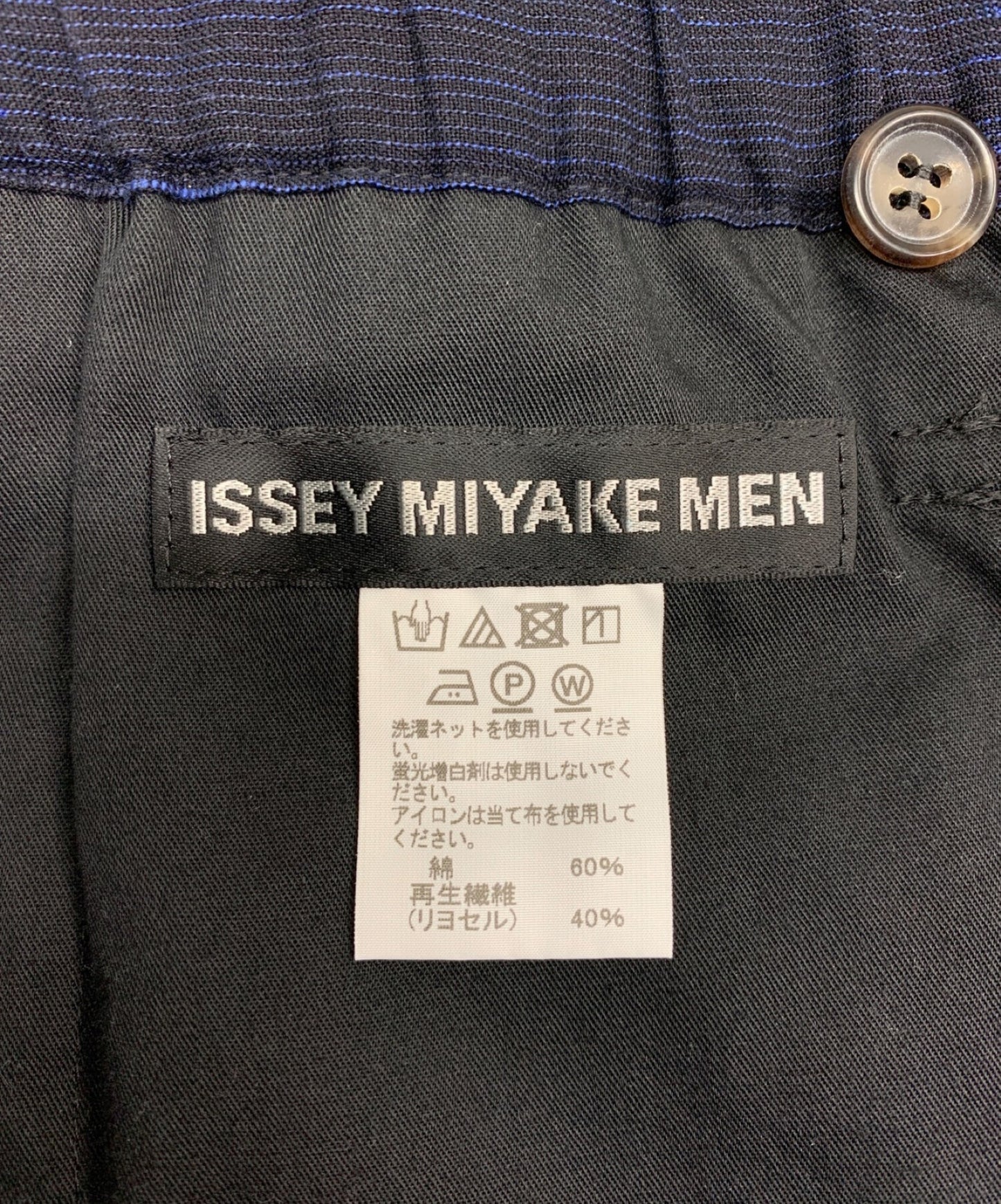 [Pre-owned] ISSEY MIYAKE pants ME93FF013