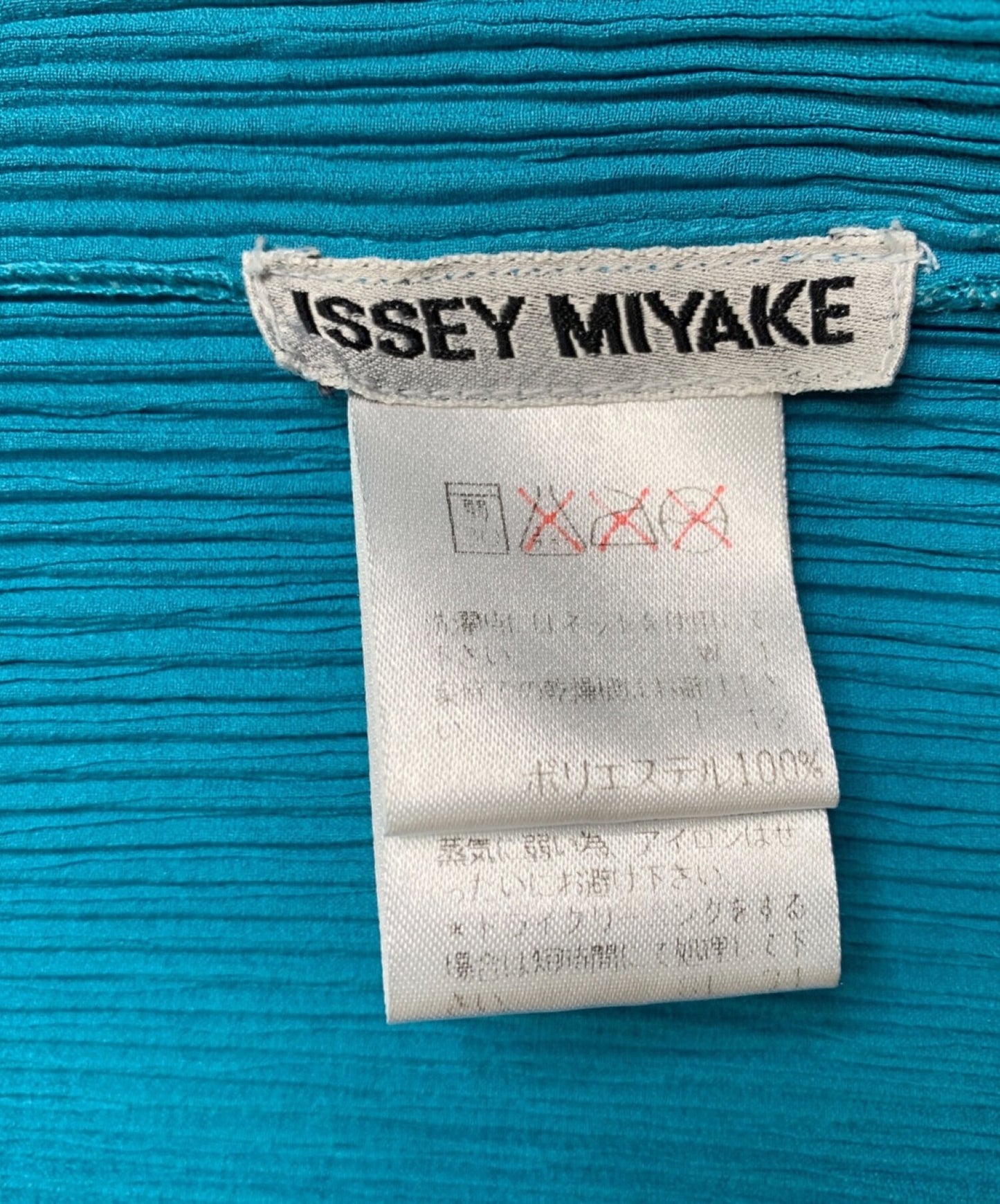 เสื้อยืดลมหายใจแขนกุด Issey Miyake