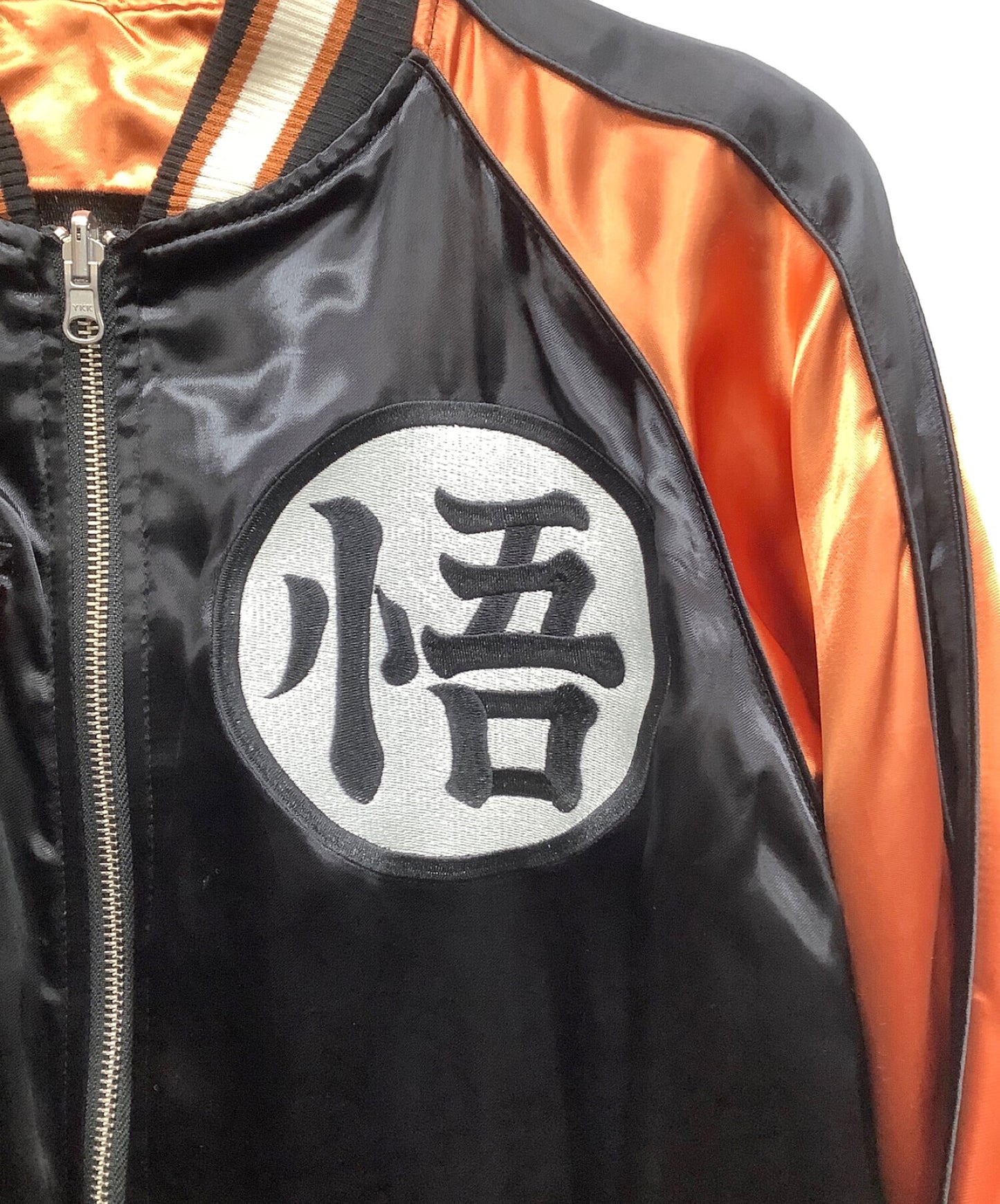 Dragon Ball Z X Karakuri-Damashii 가역 기념품 재킷
