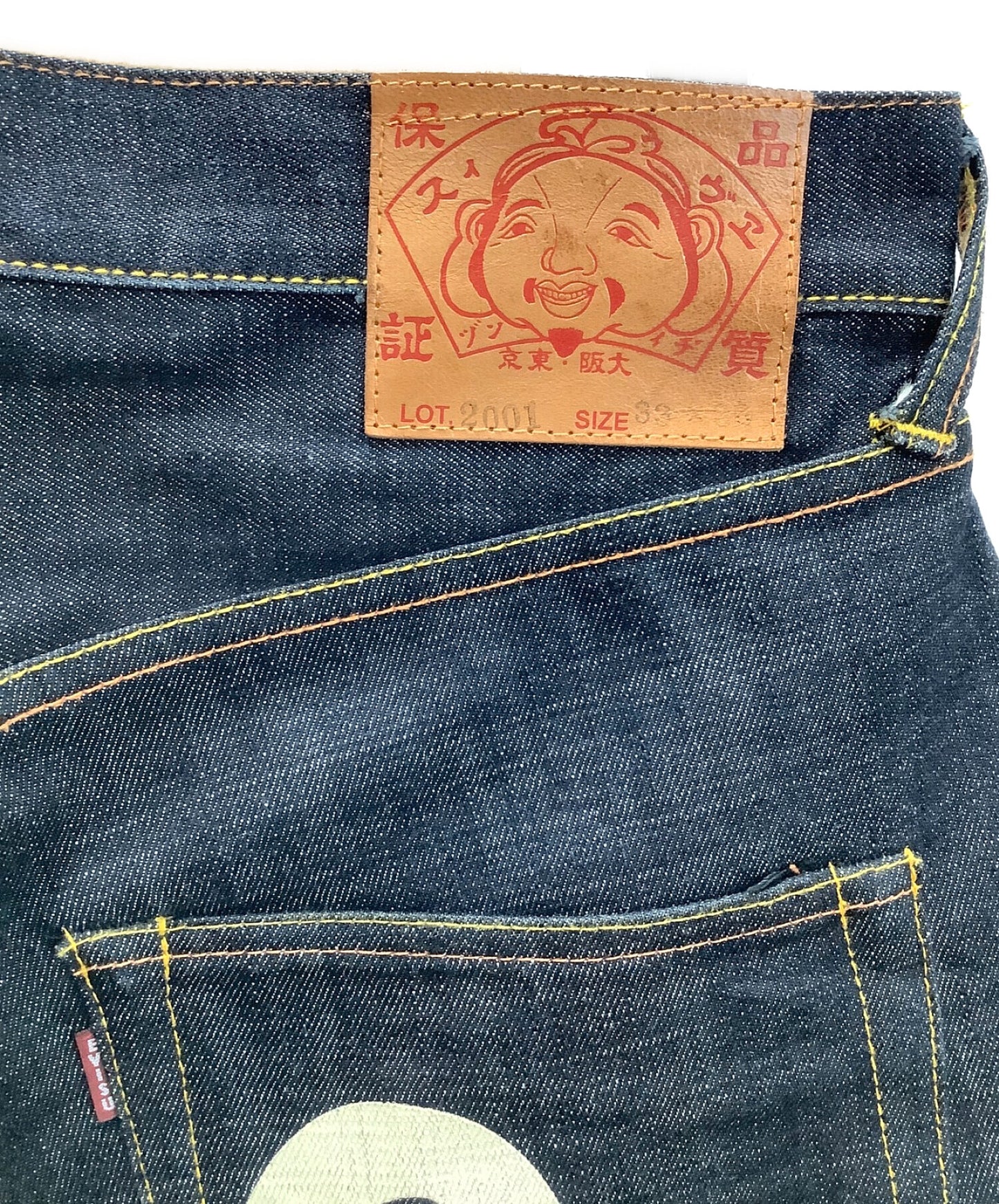 [Pre-owned] EVISU painted jeans