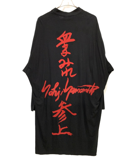 [Pre-owned] YOHJI YAMAMOTO Message Stand Collar Cardigan HH-T45-086