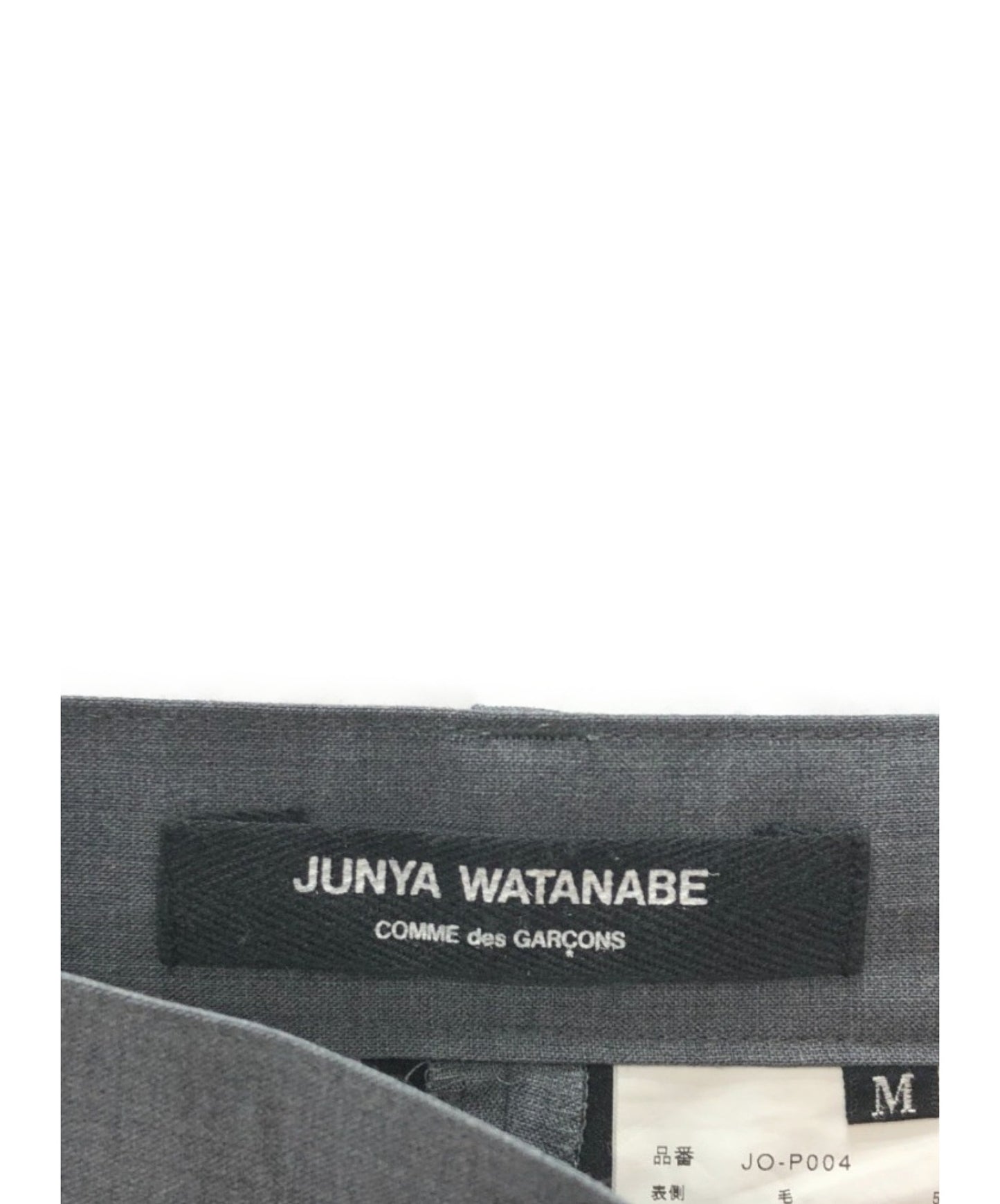 Junya Watanabe Comme des Garcons裤子