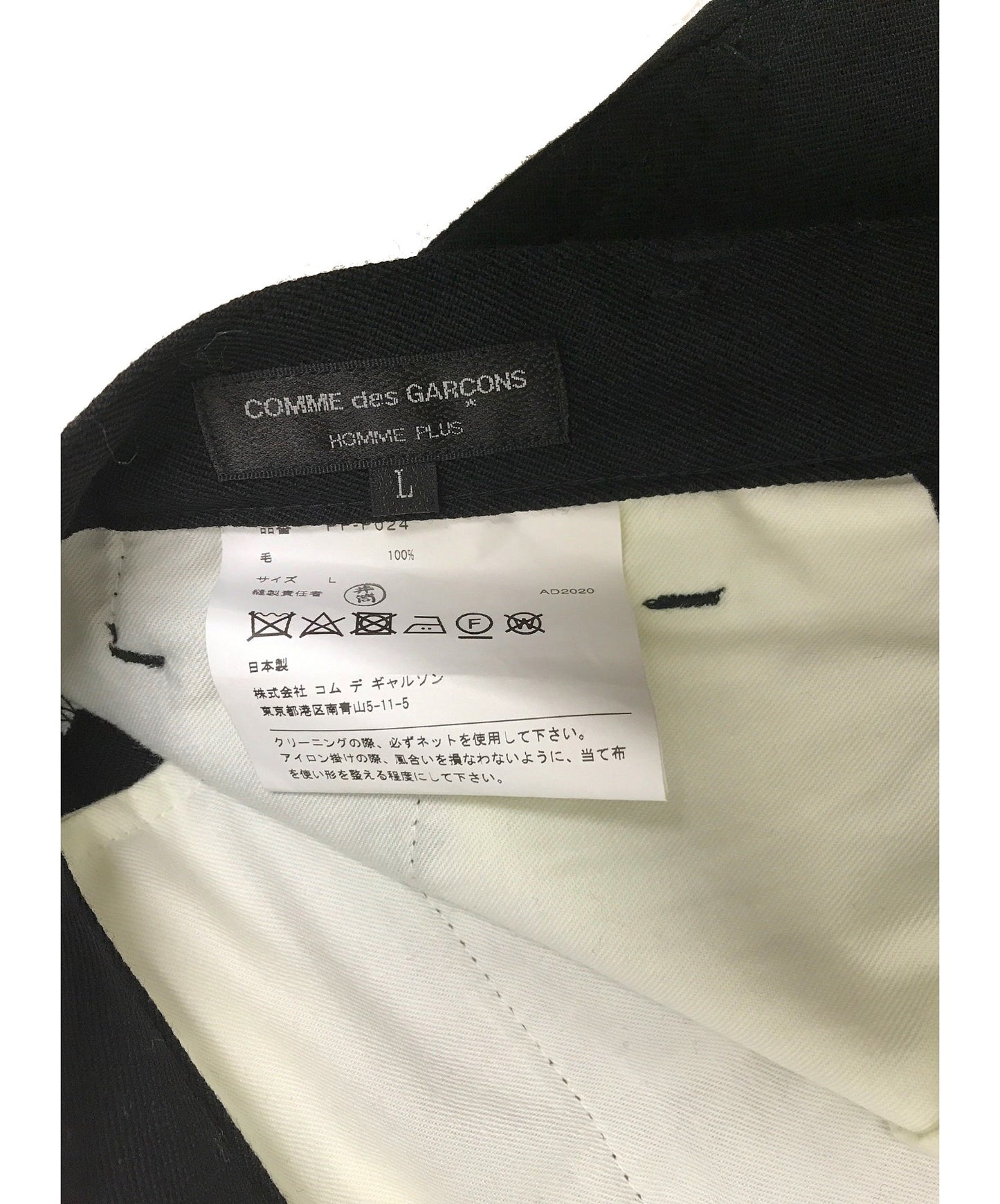 [Pre-owned] COMME des GARCONS Homme Plus Wool gabardine pants PF-P024