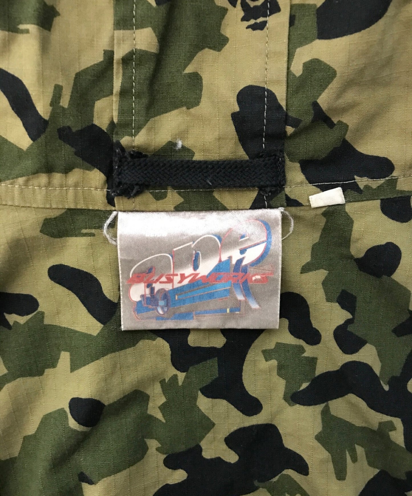 [Pre-owned] A BATHING APE camouflage jacket