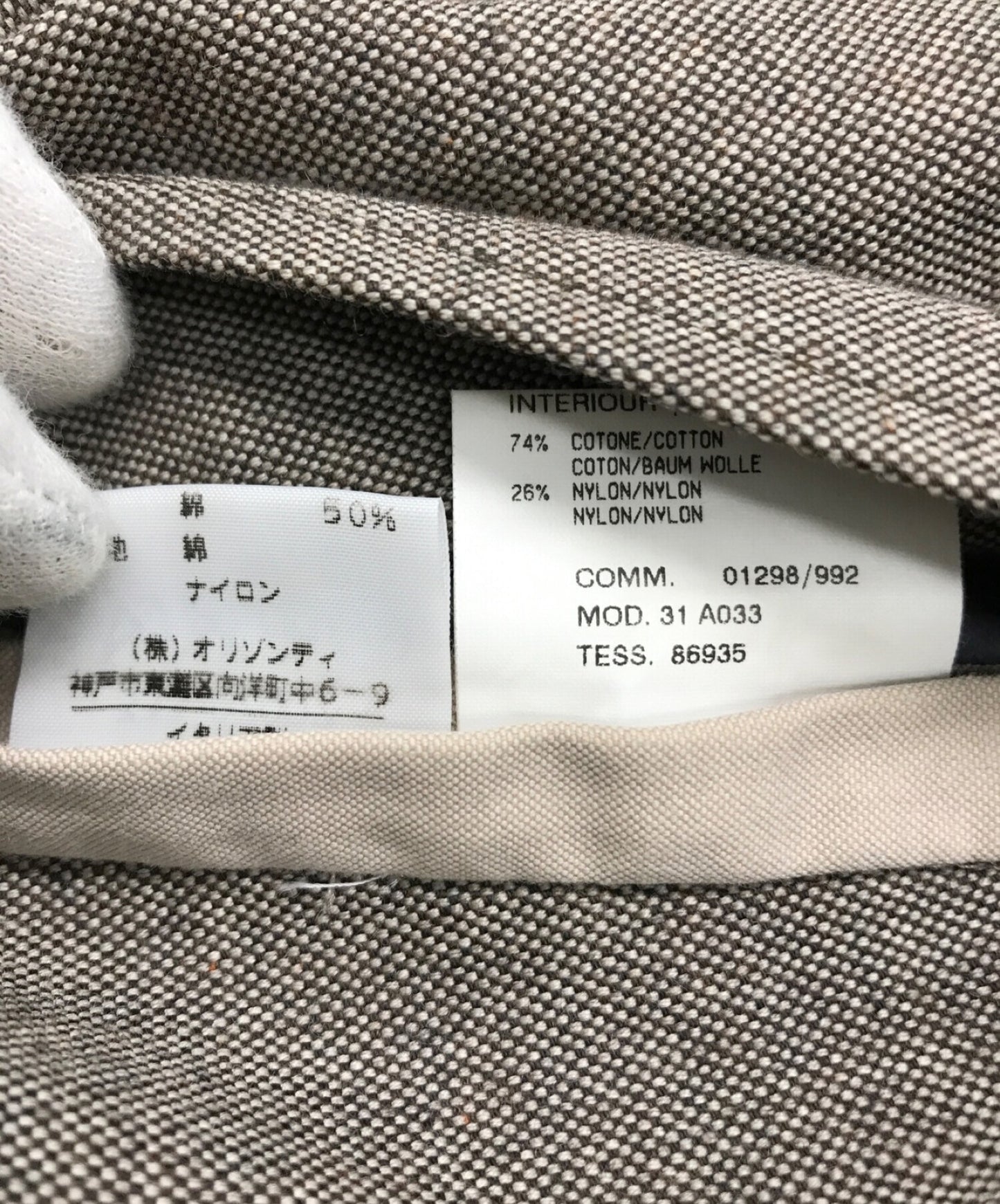 [Pre-owned] Martin Margiela reversible coat