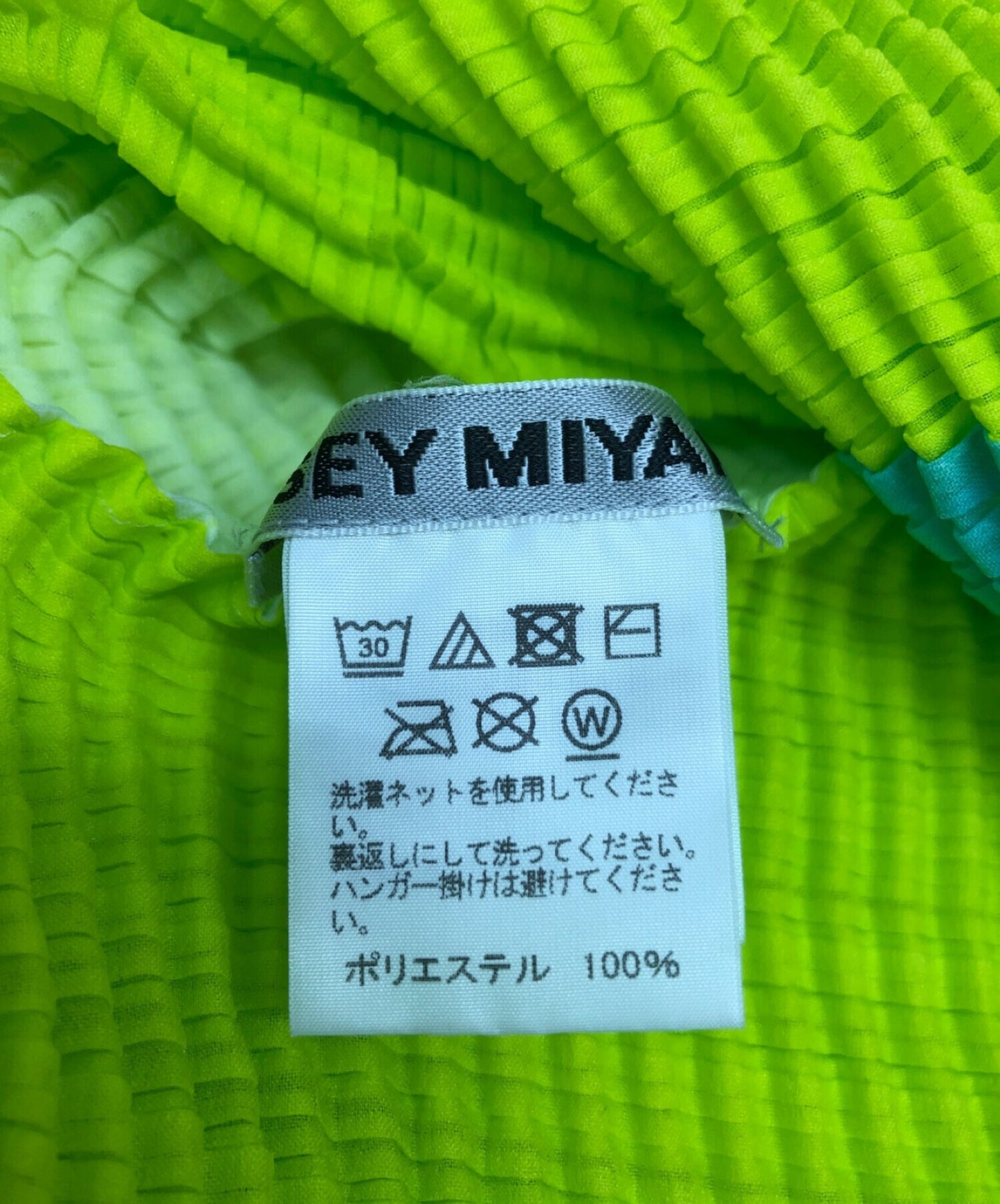 Issey Miyake 주름 드레스 IM81FH139