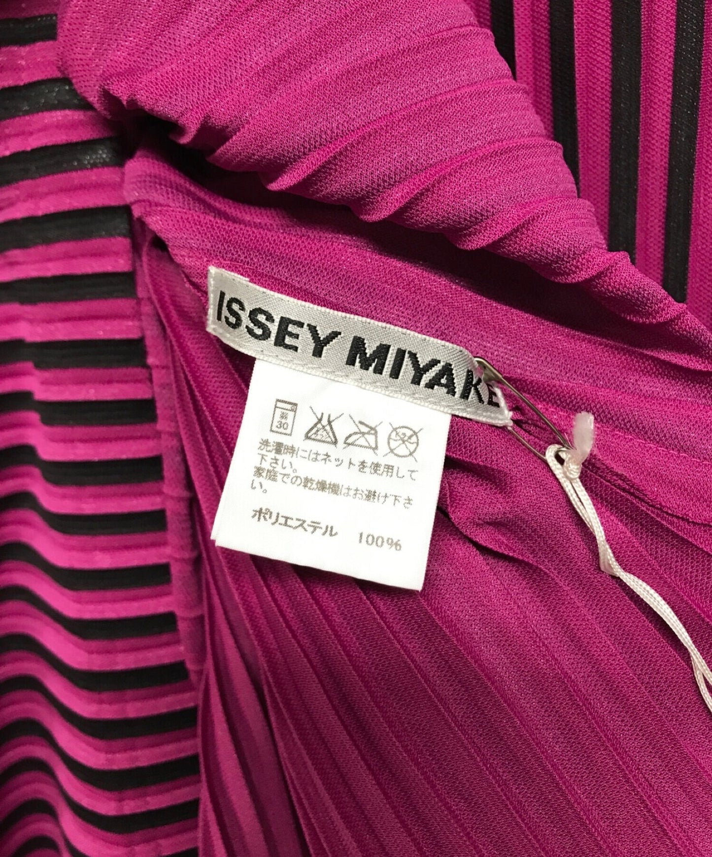 Issey Miyake 주름 드레스 IM62FH635