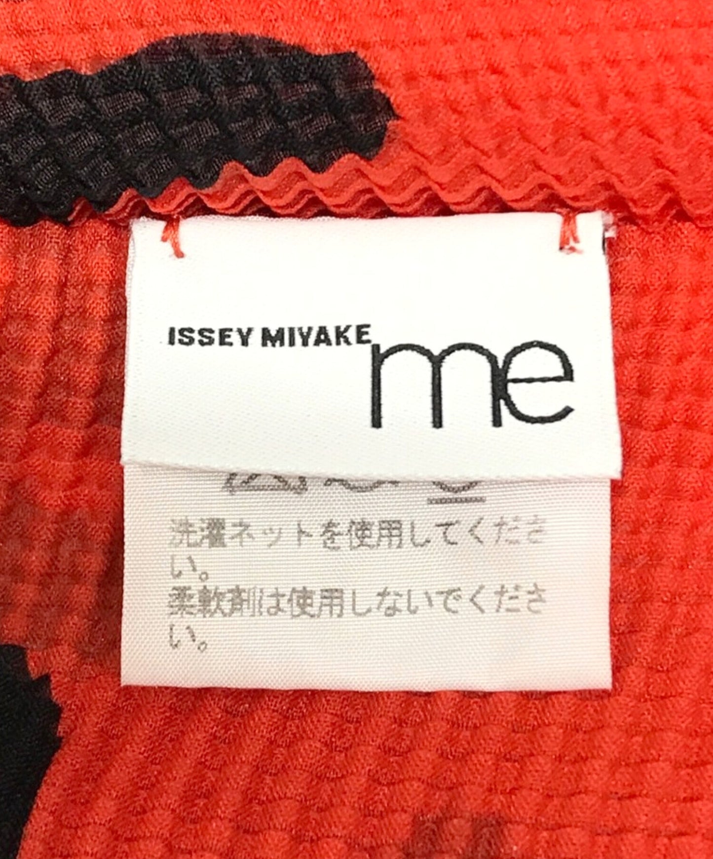 [Pre-owned] me ISSEY MIYAKE pleated knit MI11FJ621