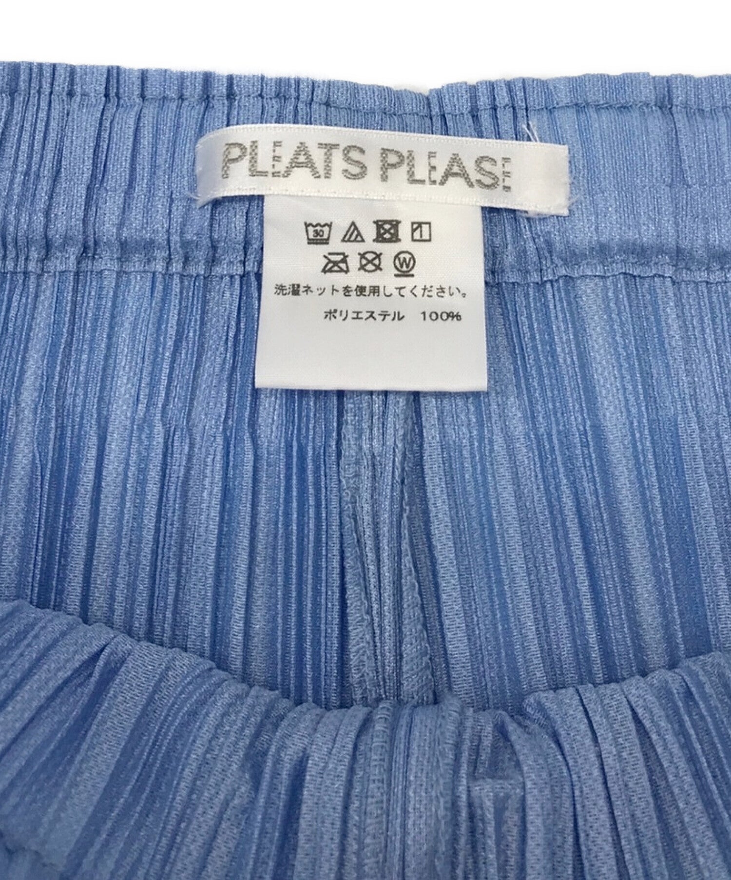 Pre-owned] PLEATS PLEASE Skinny Pleated Pants Pants PP21-JF421 – Archive  Factory