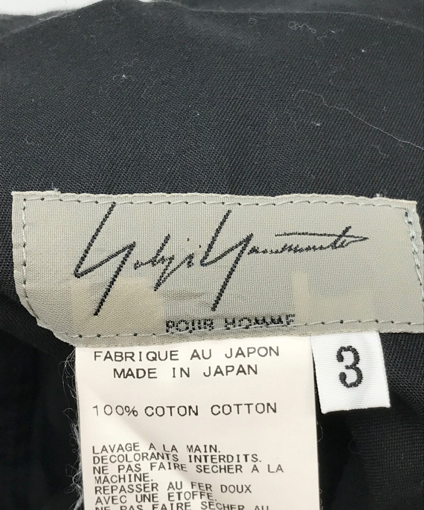 Yohji Yamamoto倒入Homme棉莎莎彈性褲子薩爾薩彈性褲子薩爾薩彈性褲子褲子HO-P04-057