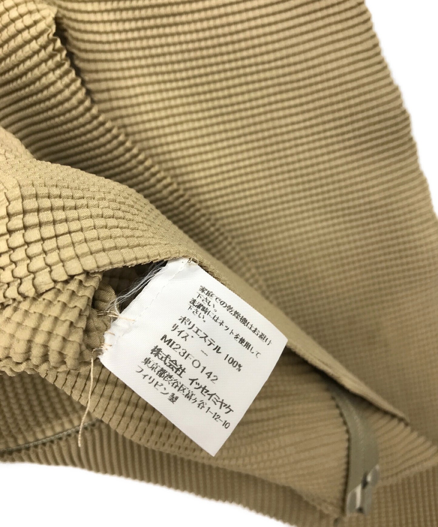 me ISSEY MIYAKE Three-dimensional pleated zip cardigan