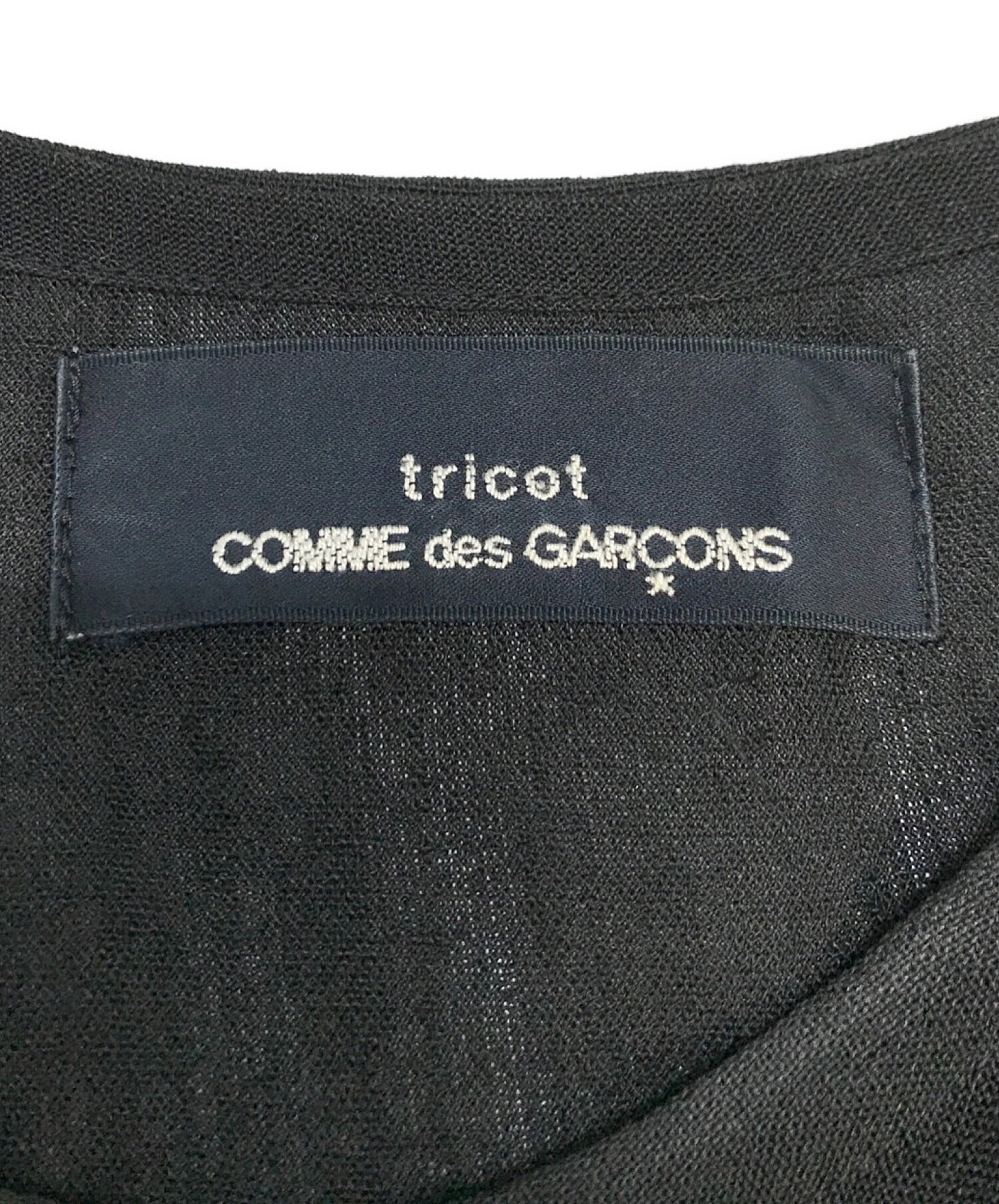 Tricot Comme des Garcons短袖荷叶边长裙T0-020170