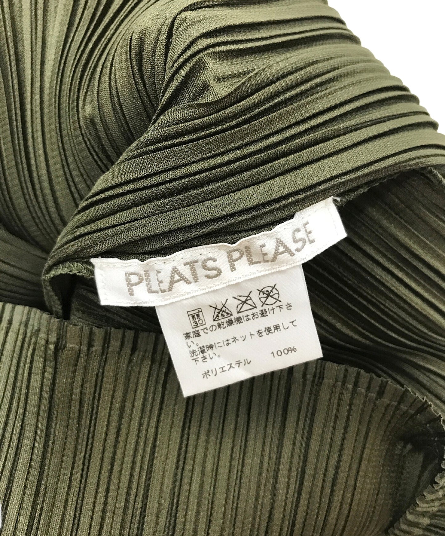 [Pre-owned] PLEATS PLEASE Pleated blouse PP91-JK205 PP91-JK205