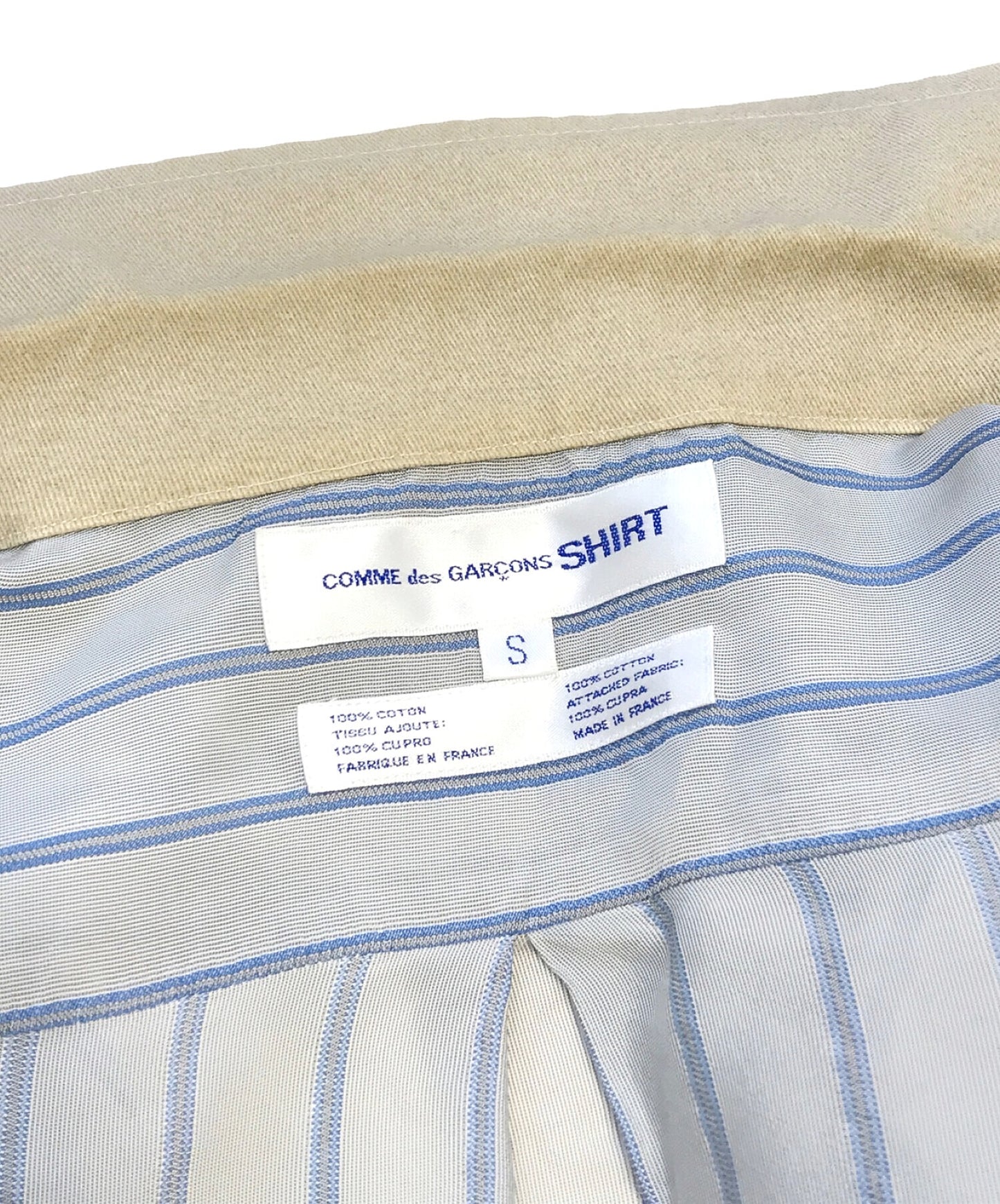 Comme des Garcons 셔츠 맞춤형 재킷 S10169