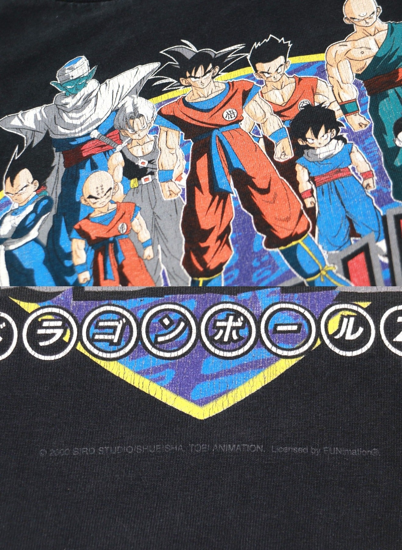 [빈티지 옷] Dragonball Z Long Sleeve 티셔츠 저작권 2000