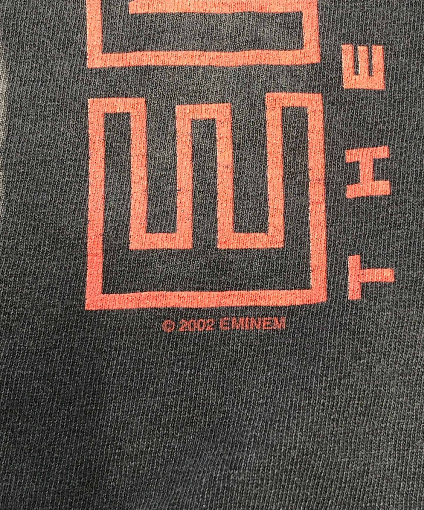 [Pre-owned] EMINEM Artist T-shirt