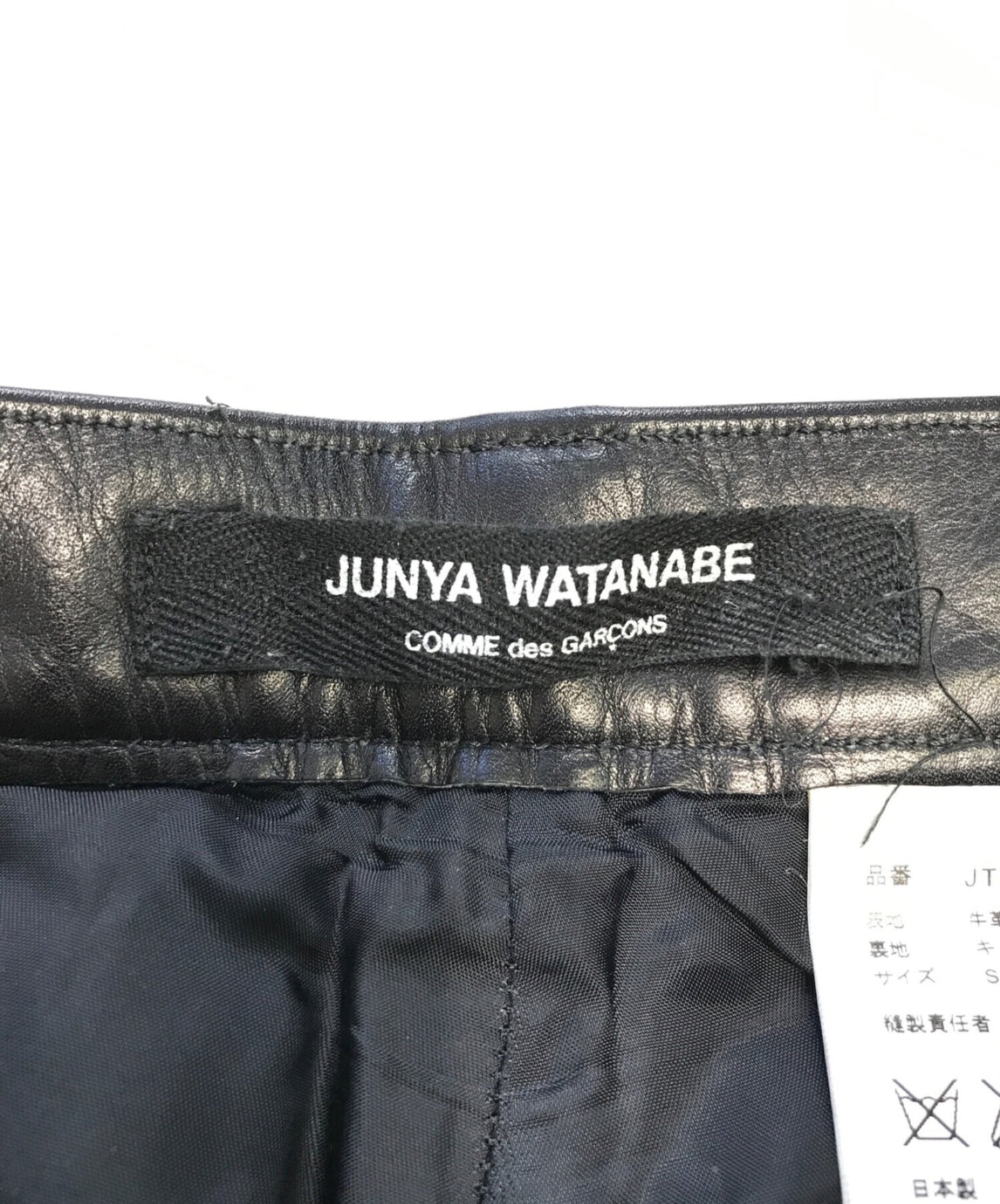 [Pre-owned] JUNYA WATANABE MAN COMME des GARCONS leather pants JT-P001