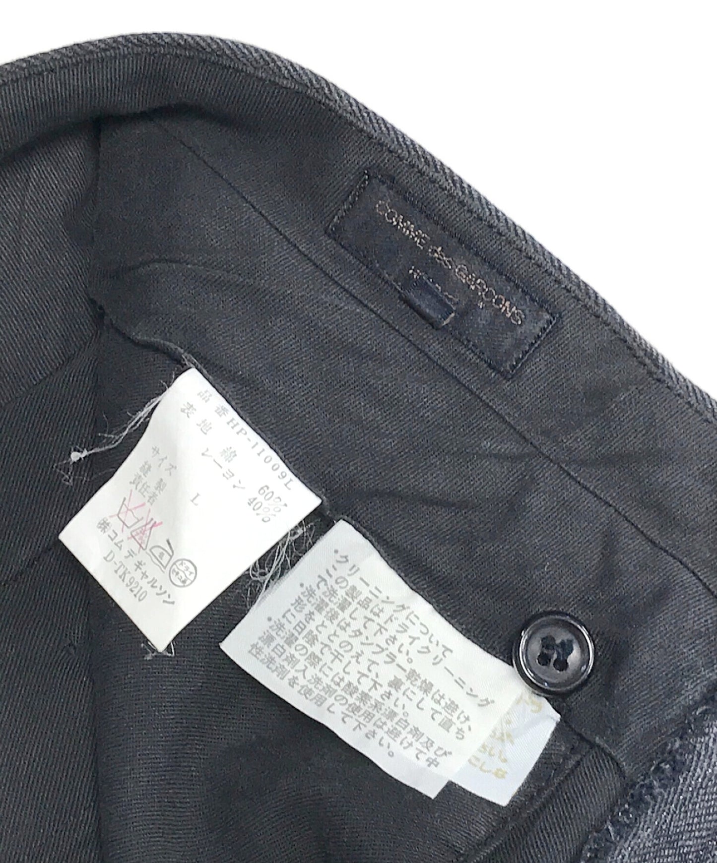 Comme des Garcons Homme [Old]塞了宽裤子