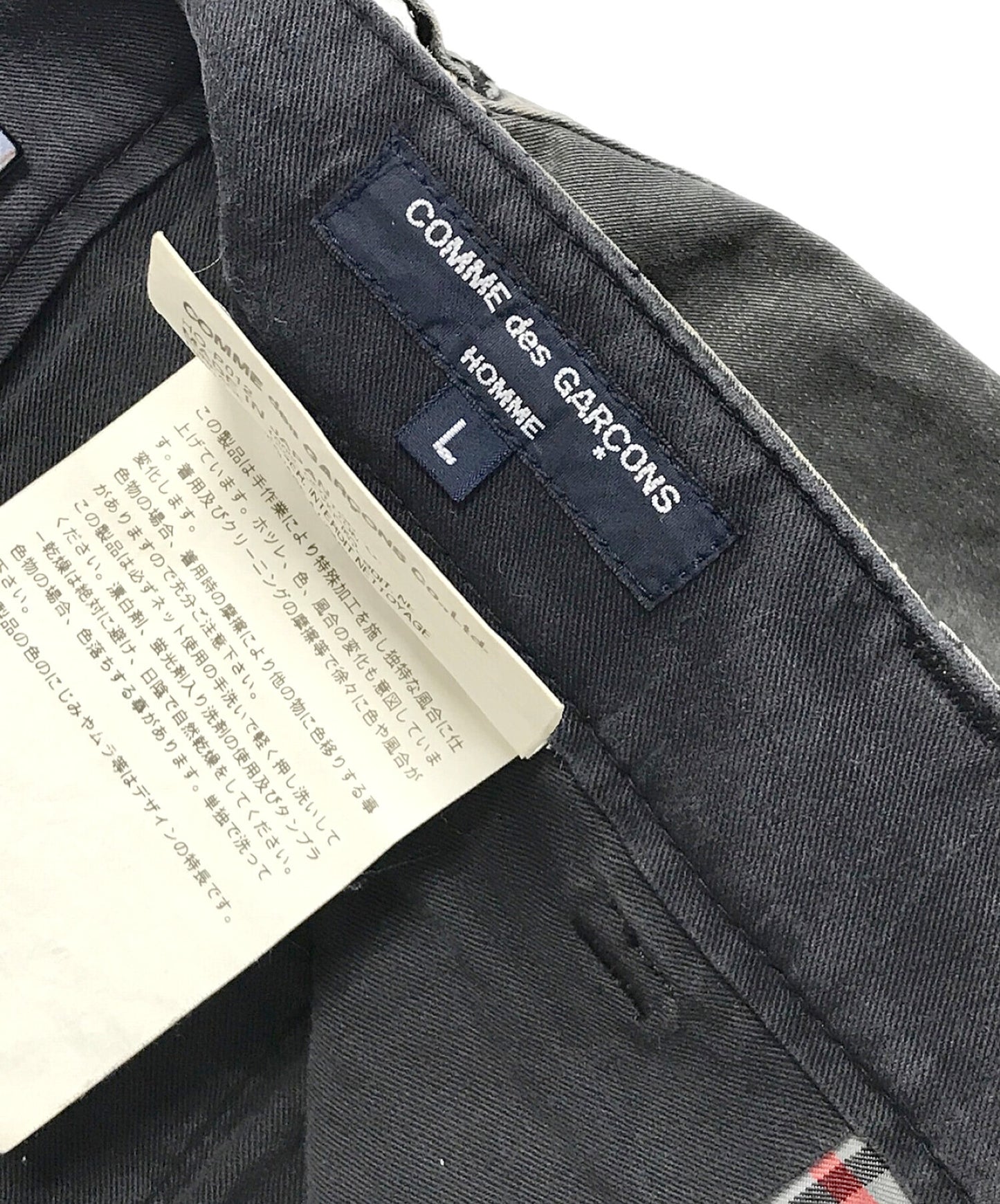 Comme des Garcons Homme กางเกงขนส่งสินค้าขนาดใหญ่ HO-P012